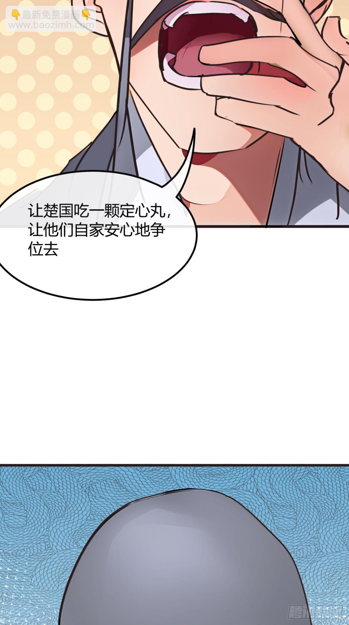190话   主上，慢慢来吧-第191话