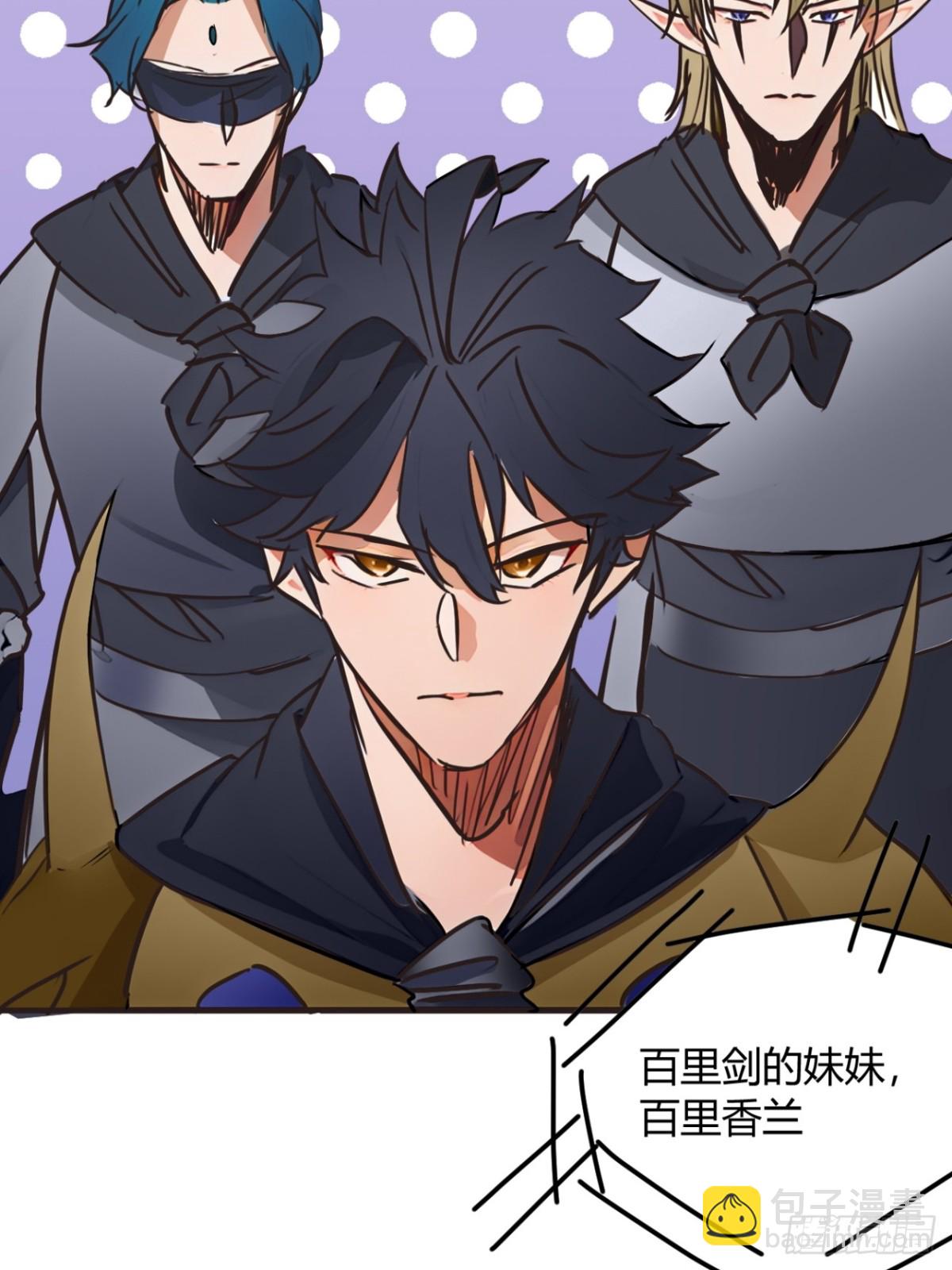 190话   主上，慢慢来吧-第191话