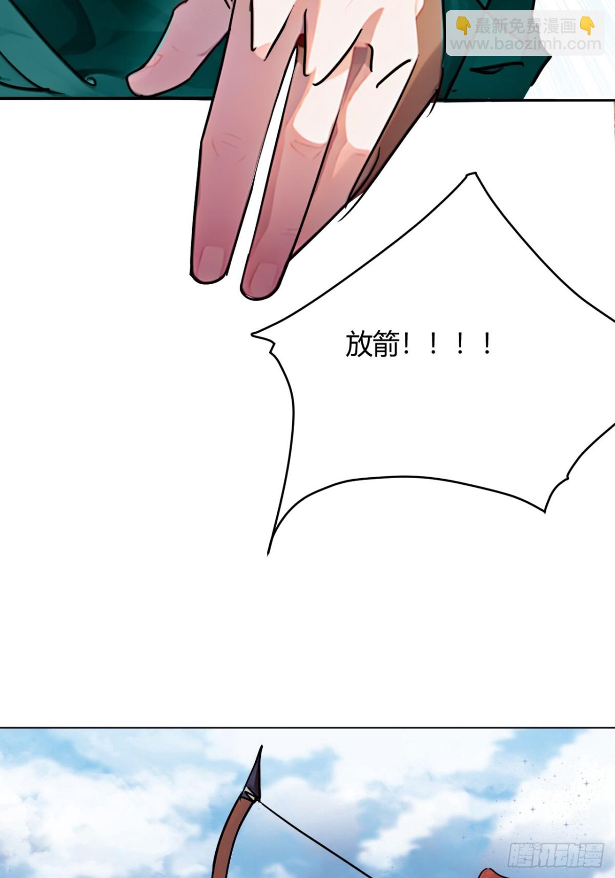 192话  放箭！放箭！(1/2)-第193话