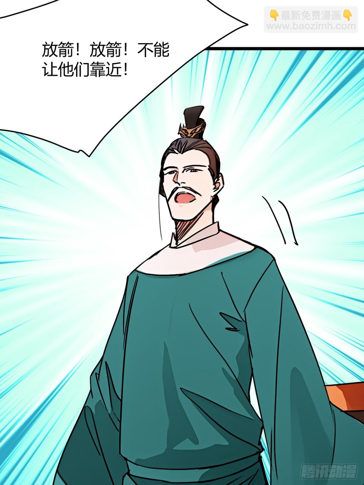 192话  放箭！放箭！(1/2)-第193话