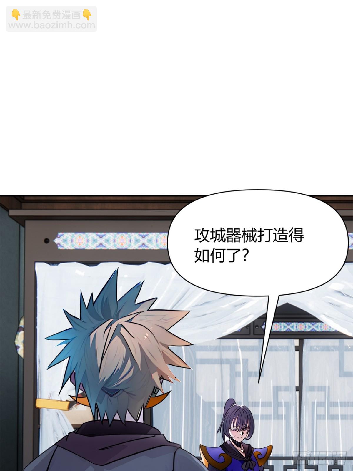 192话  放箭！放箭！(1/2)-第193话