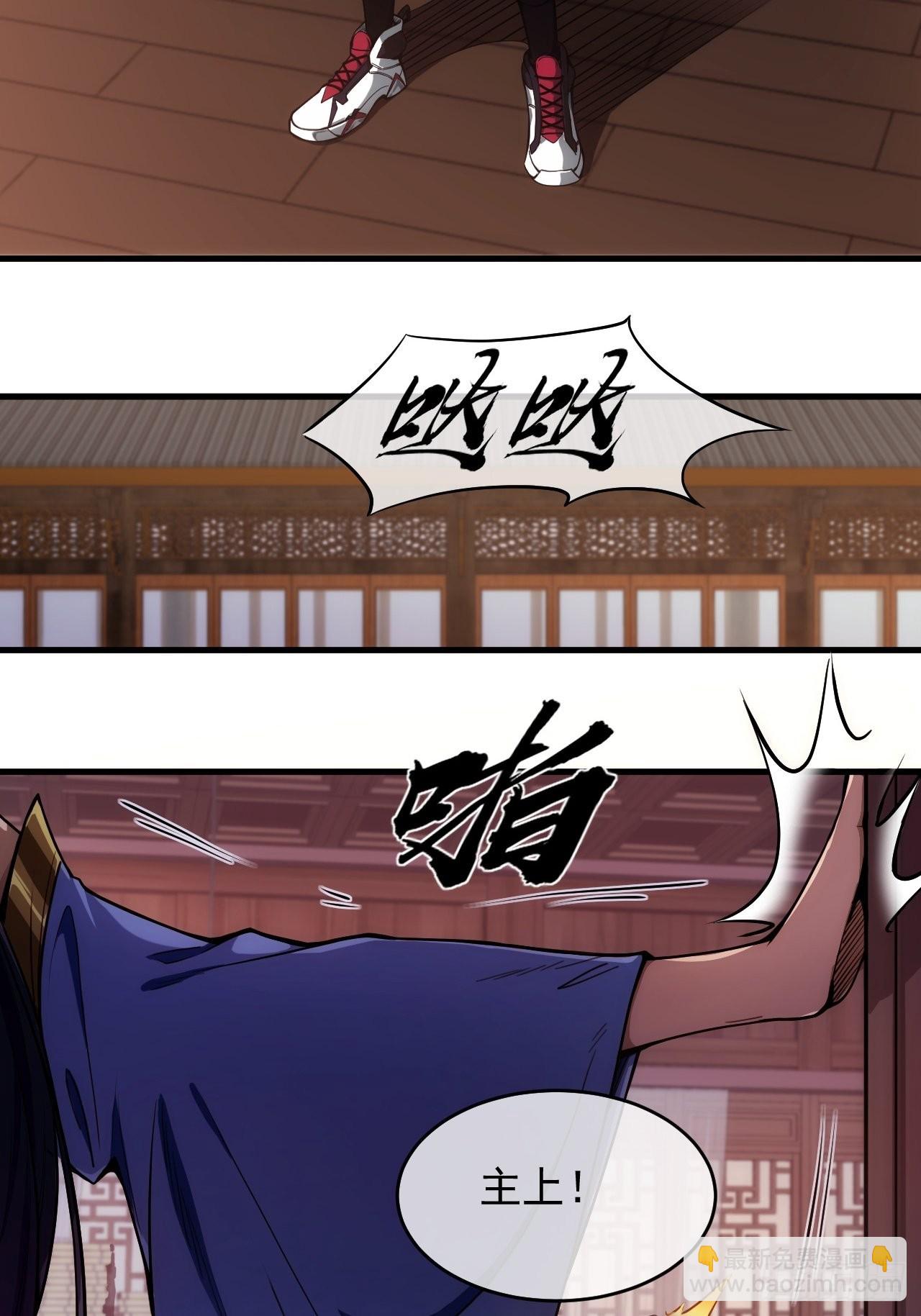 1话  我带着作品穿越了-第3话
