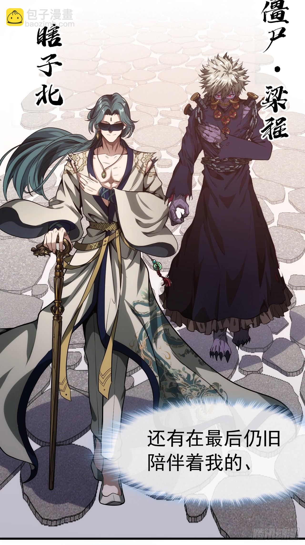 1话  我带着作品穿越了-第3话
