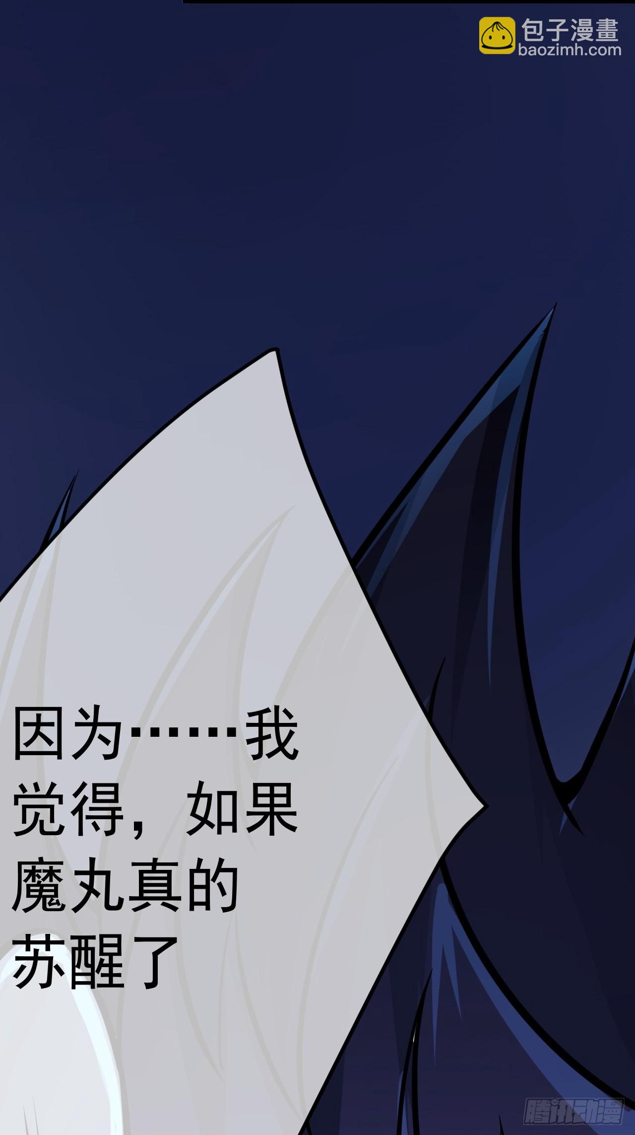 20话 你配当我爹？(1/2)-第21话