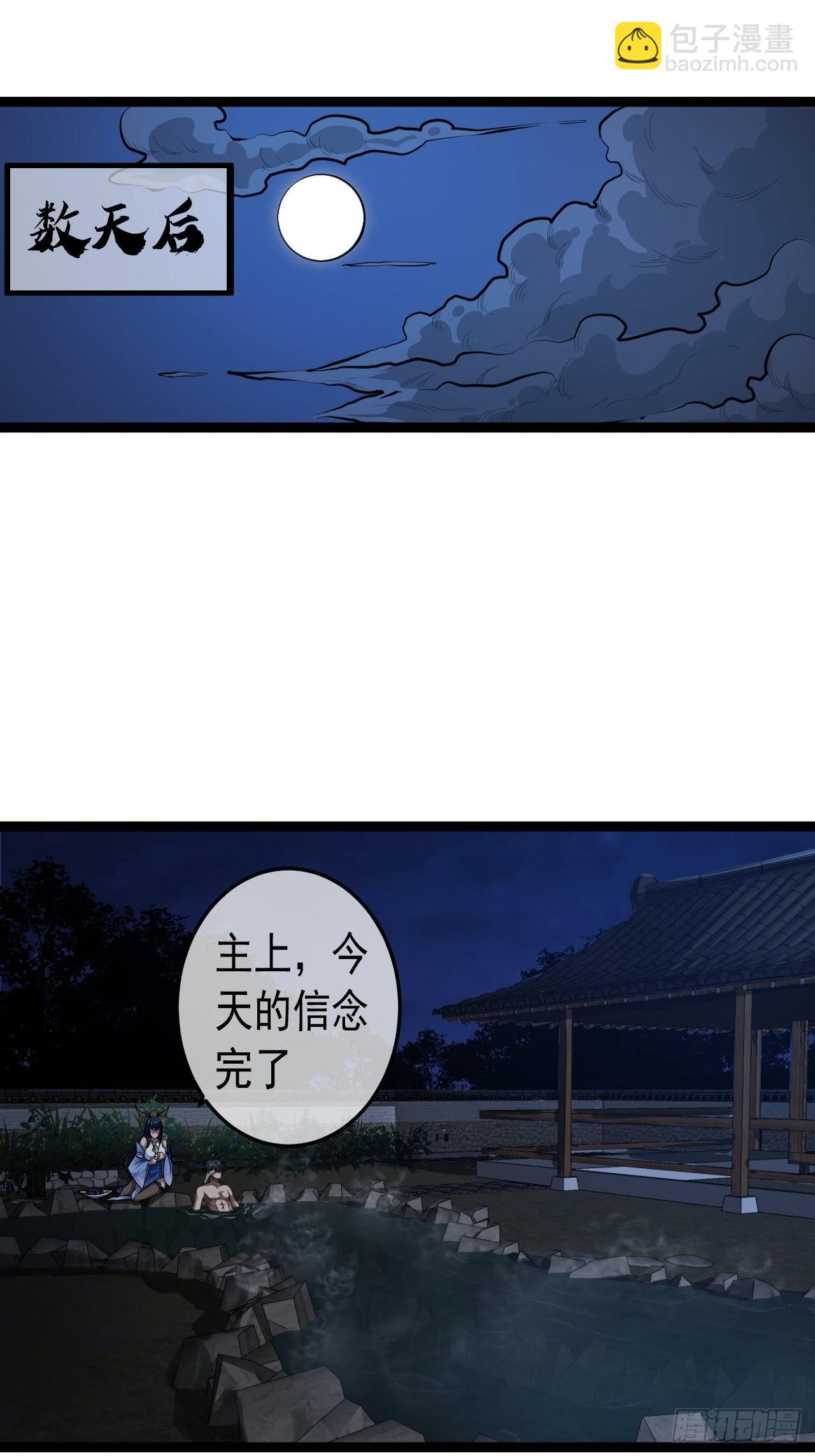 24话 我是卧底(1/2)-第25话