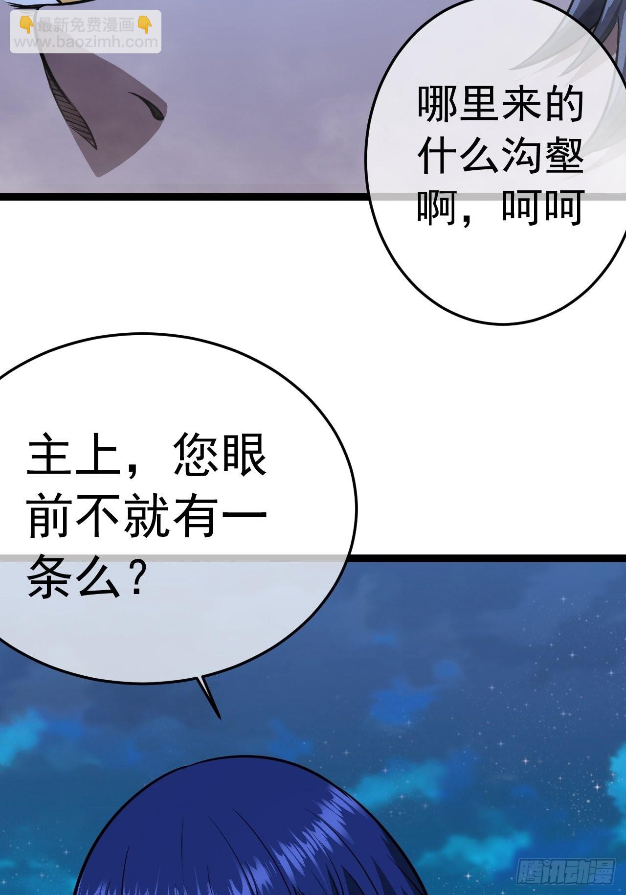 24话 我是卧底(1/2)-第25话