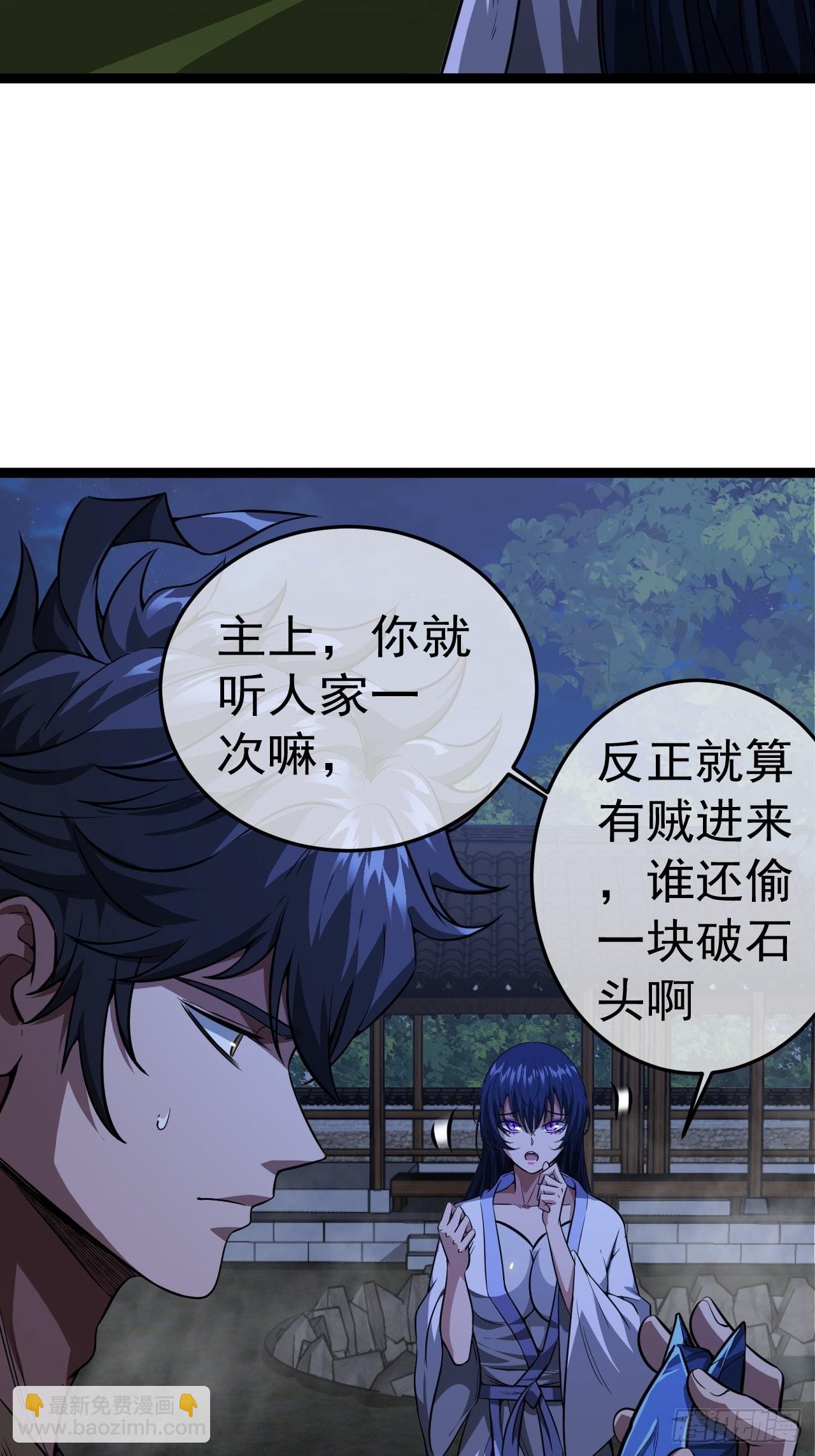 24话 我是卧底(1/2)-第25话