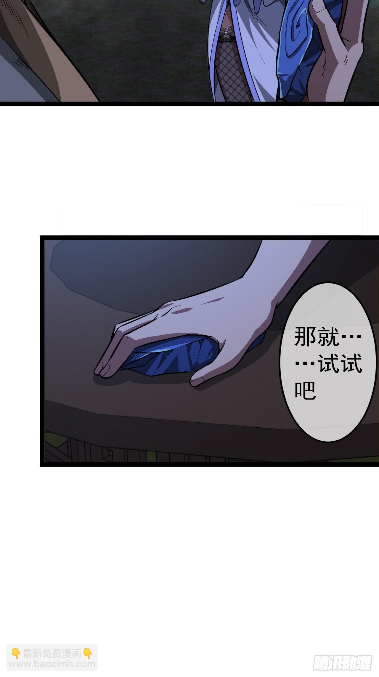 24话 我是卧底(1/2)-第25话