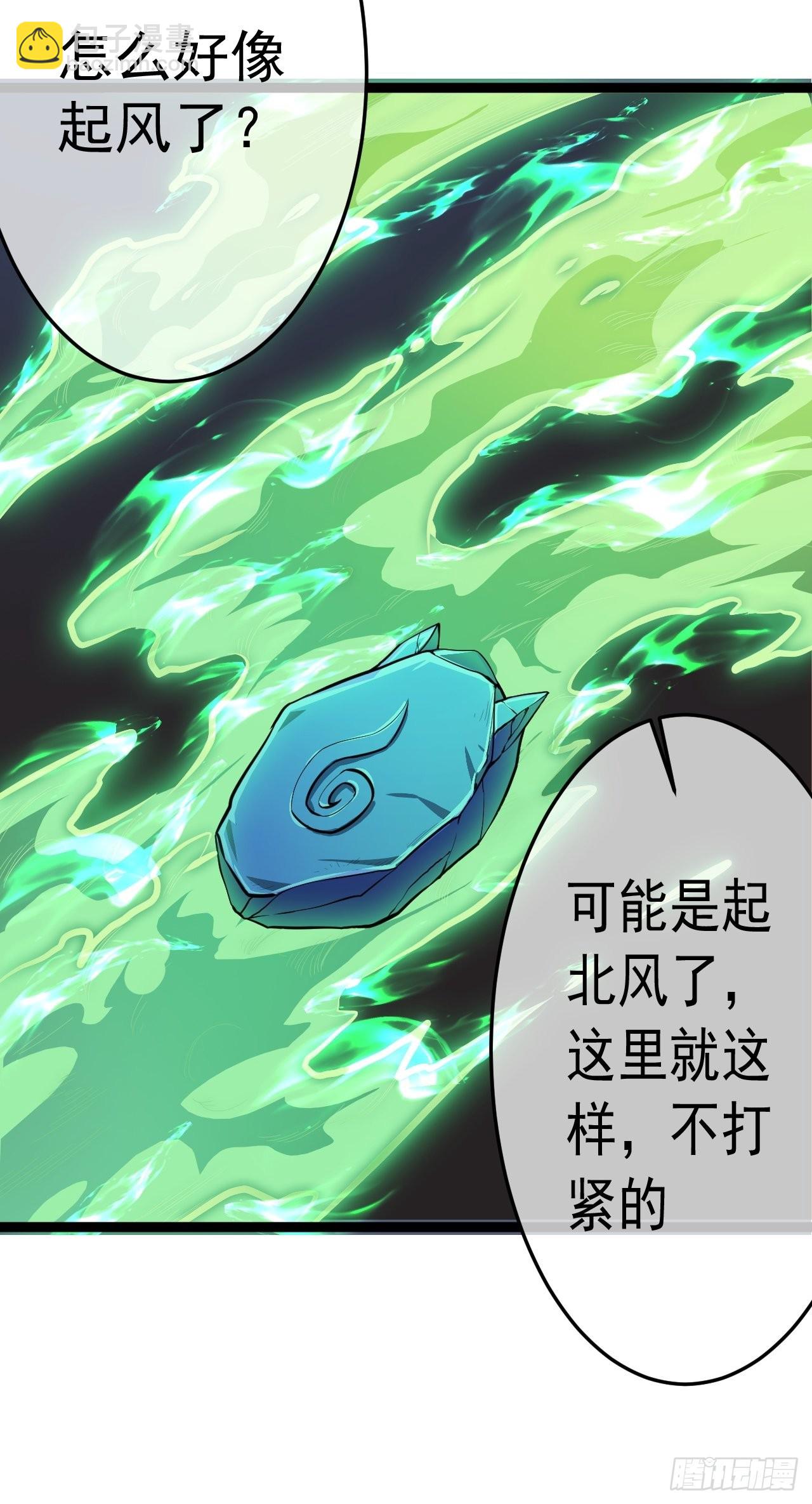 24话 我是卧底(1/2)-第25话