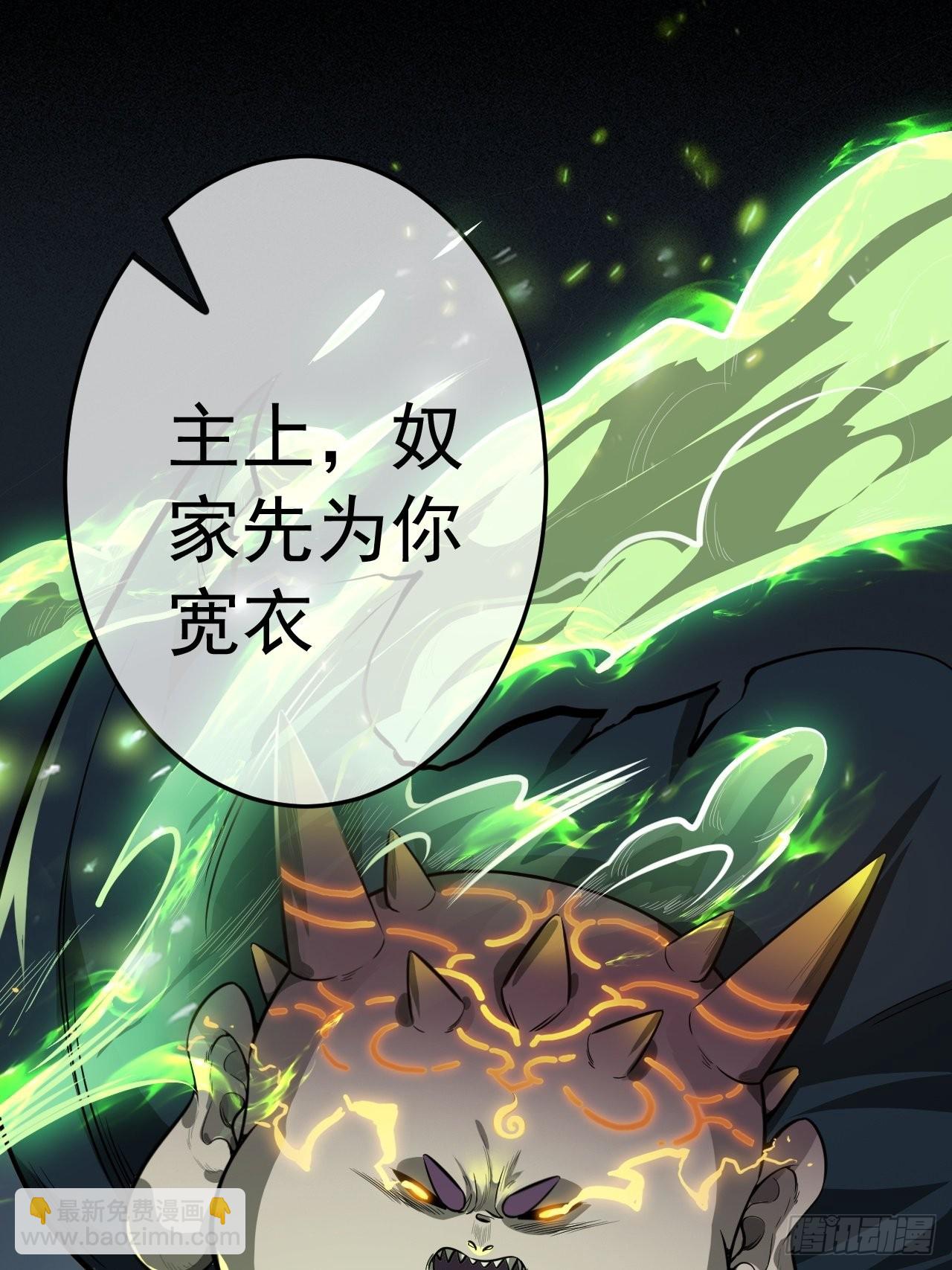 24话 我是卧底(1/2)-第25话