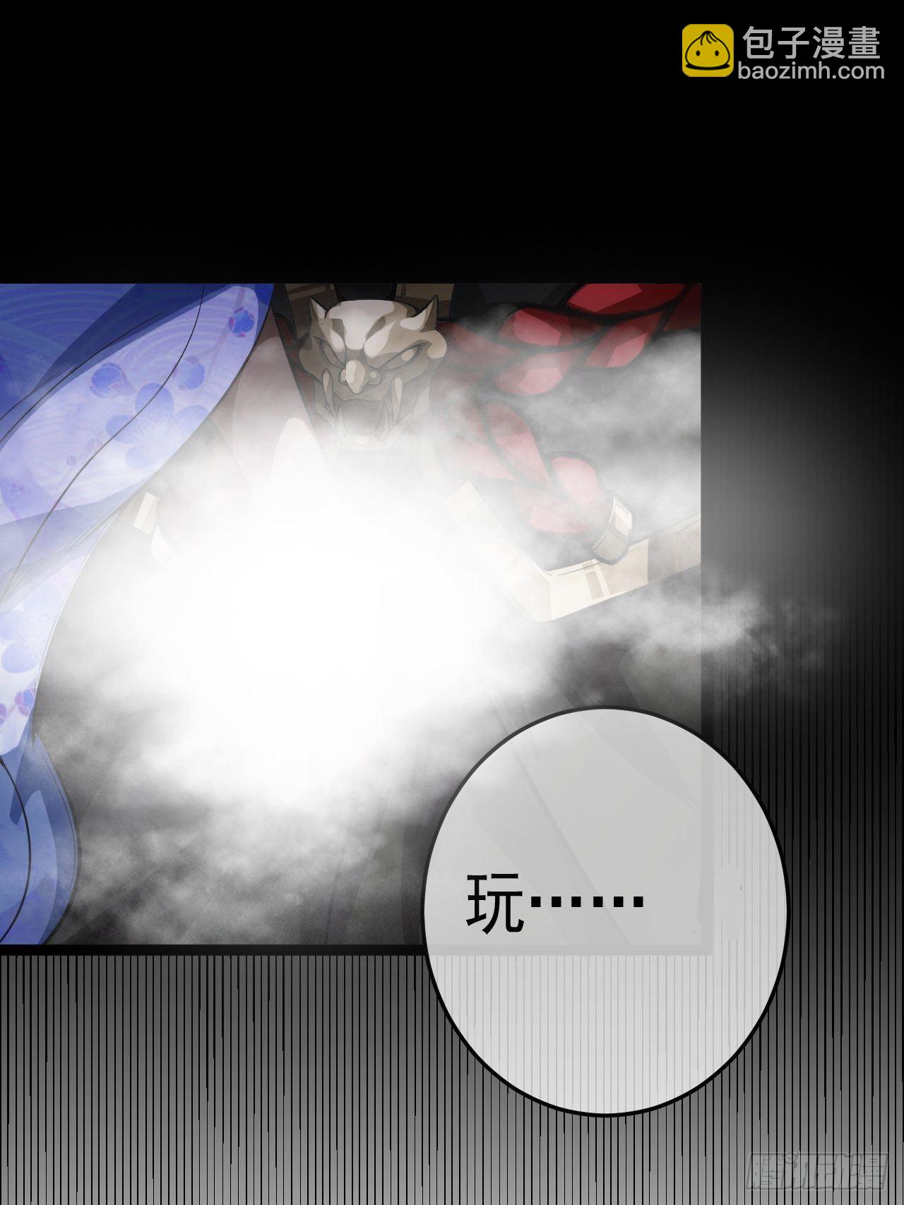 26话 你是我的狗(1/2)-第27话