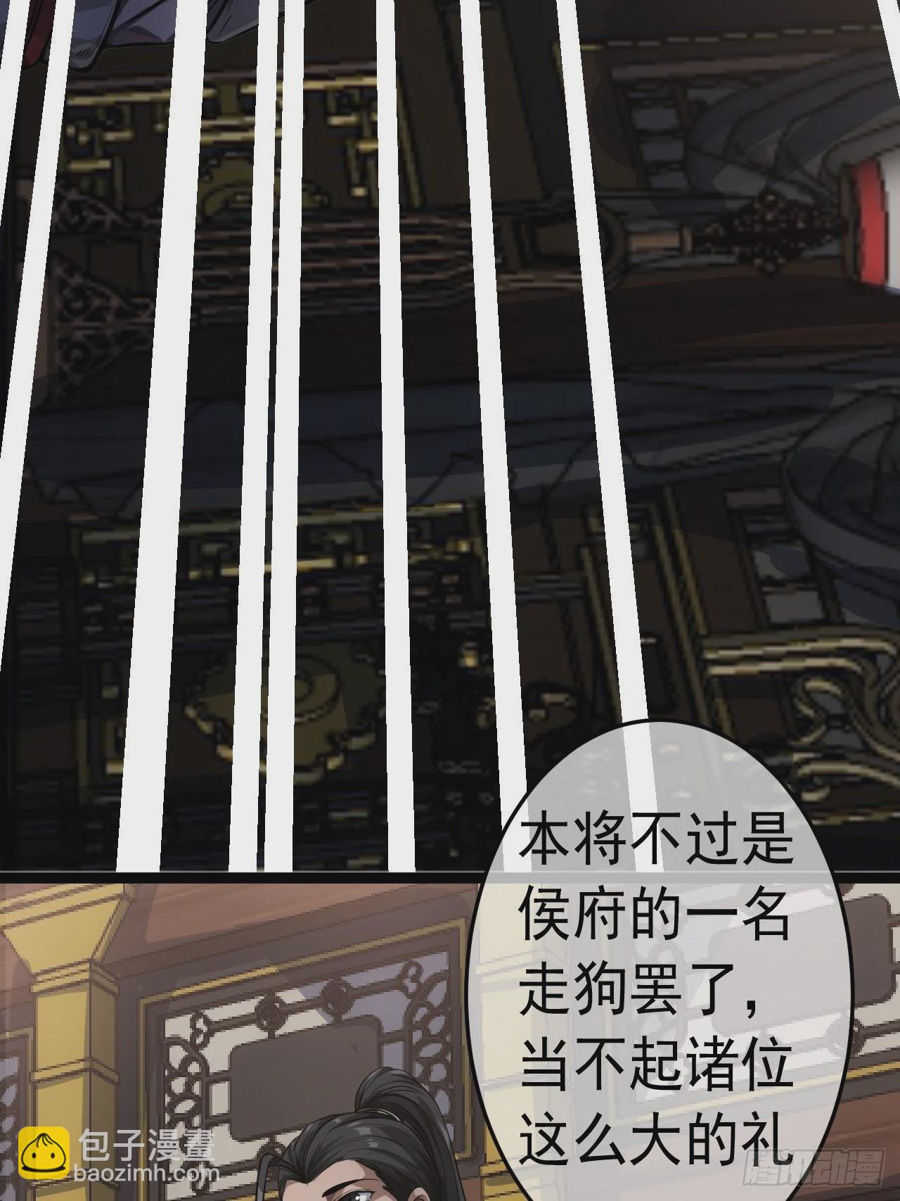 26话 你是我的狗(1/2)-第27话