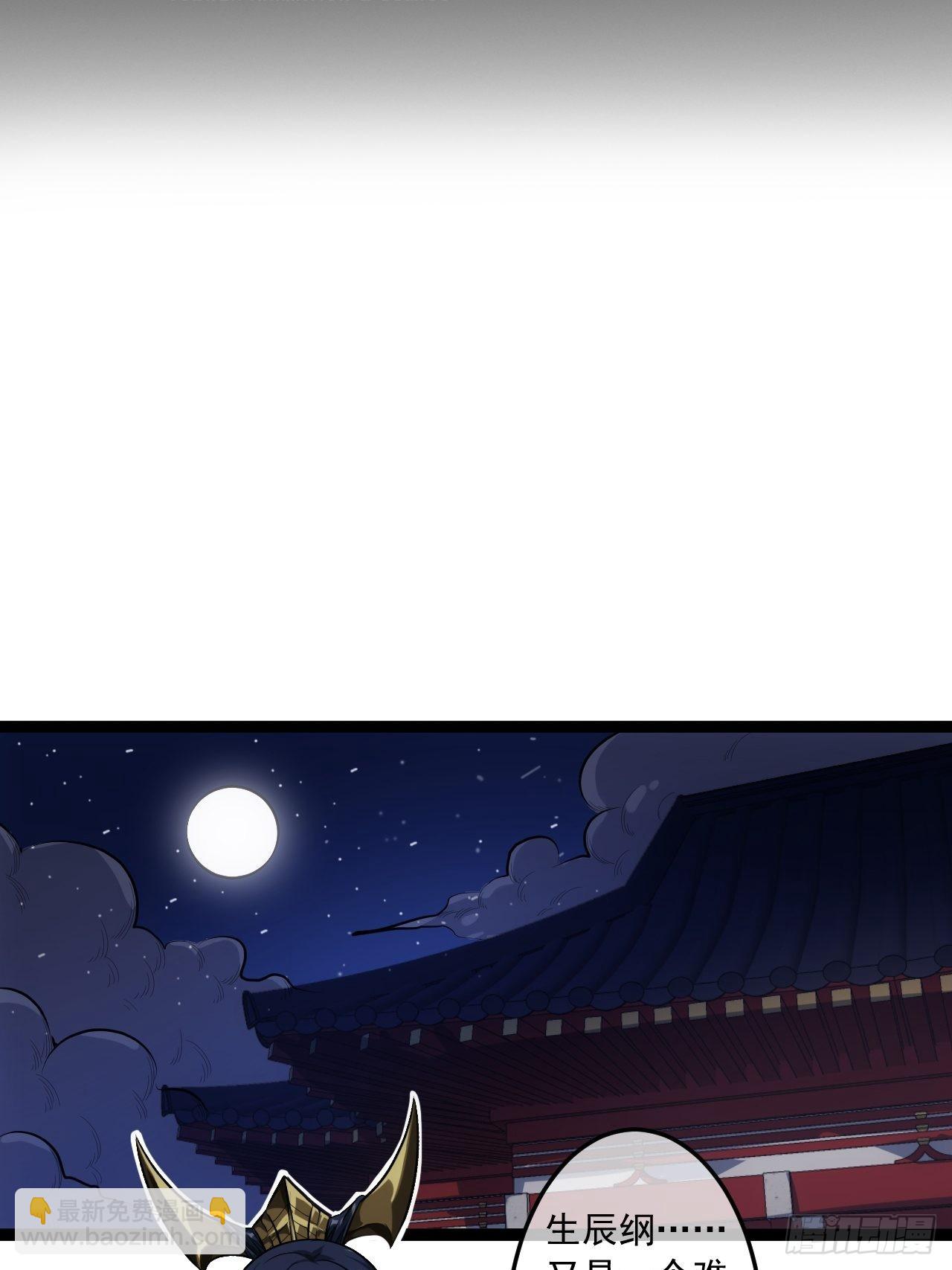 26话 你是我的狗(1/2)-第27话