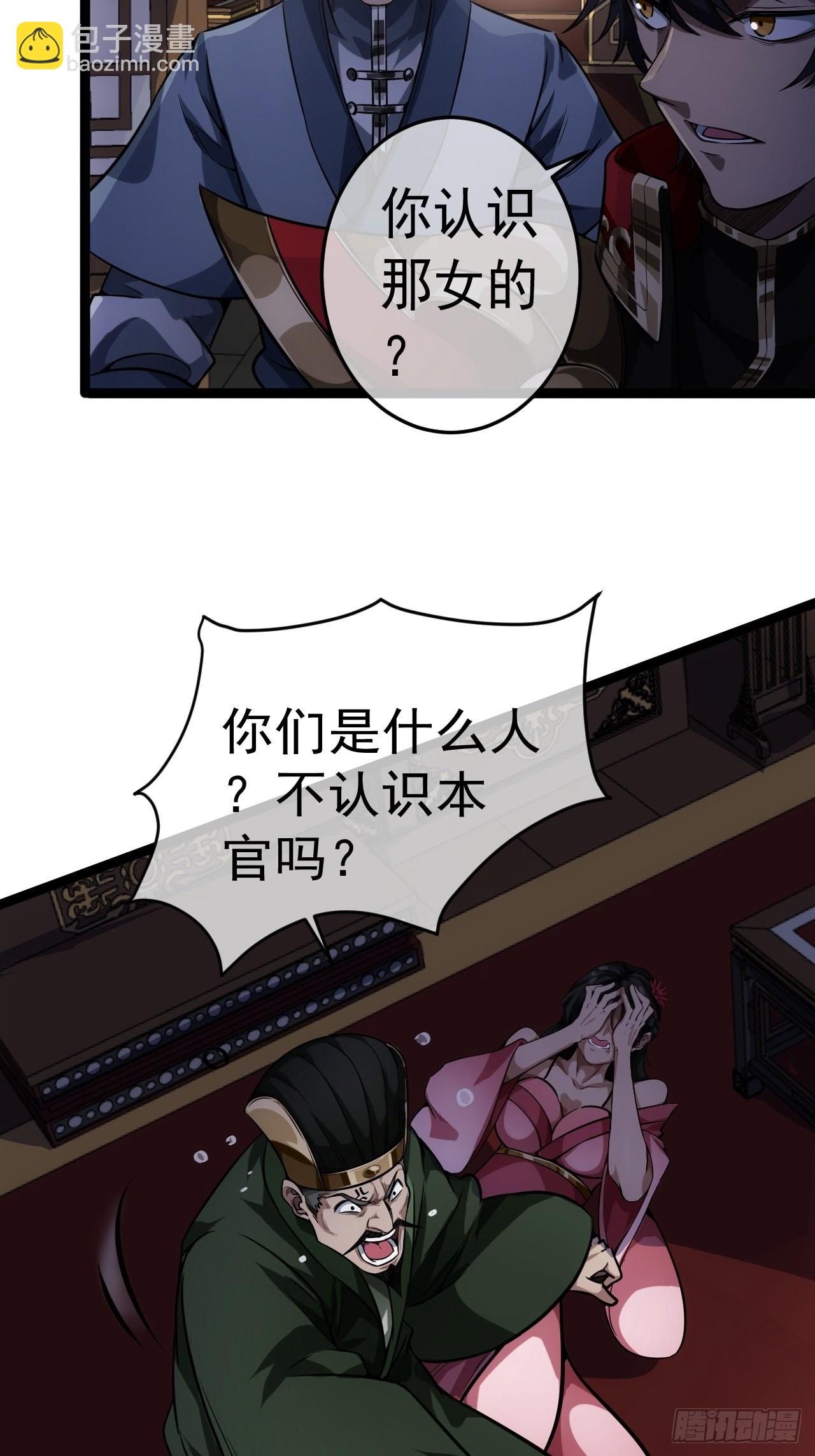 26话 你是我的狗(1/2)-第27话