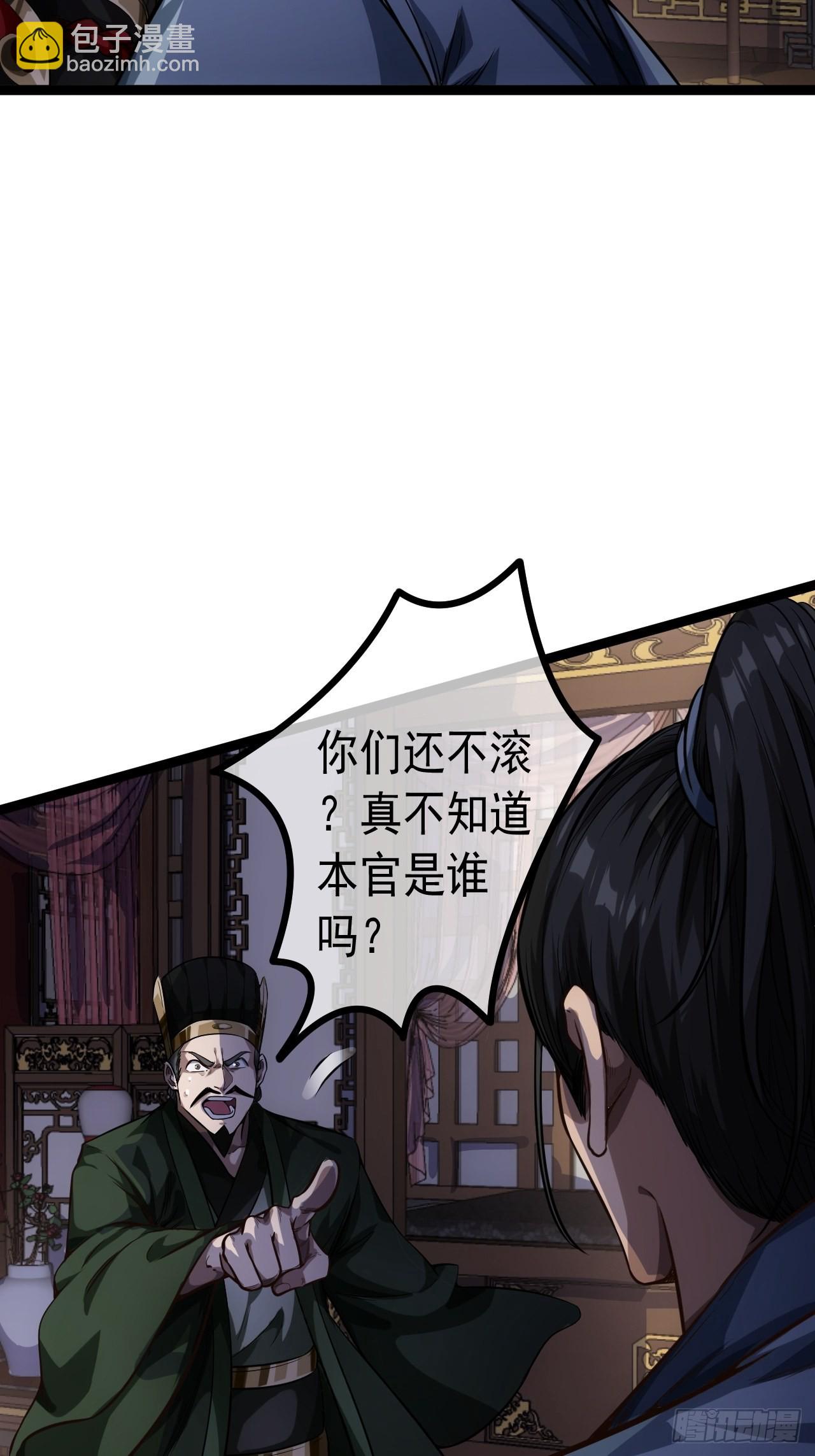 26话 你是我的狗(1/2)-第27话