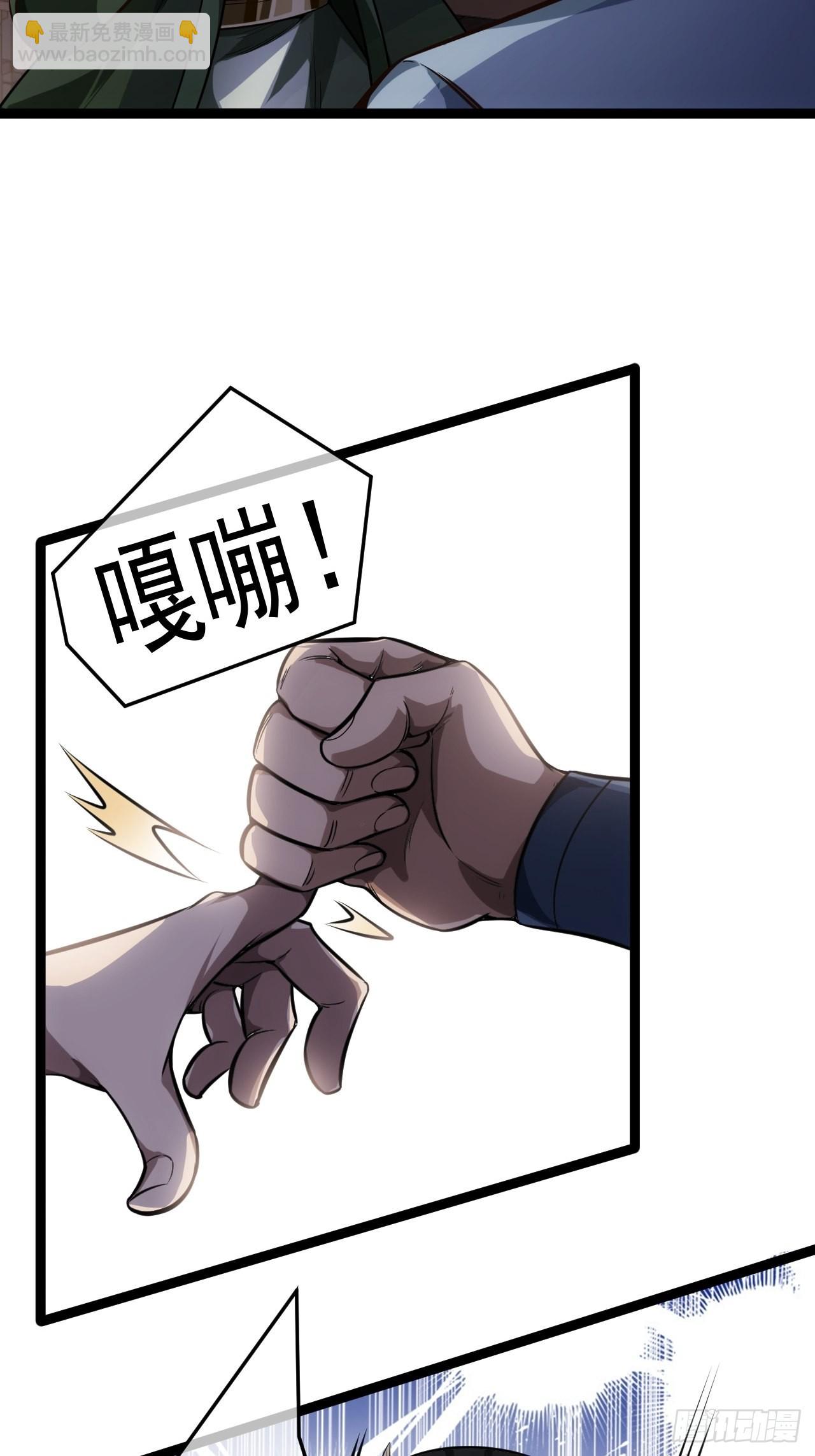 26话 你是我的狗(1/2)-第27话