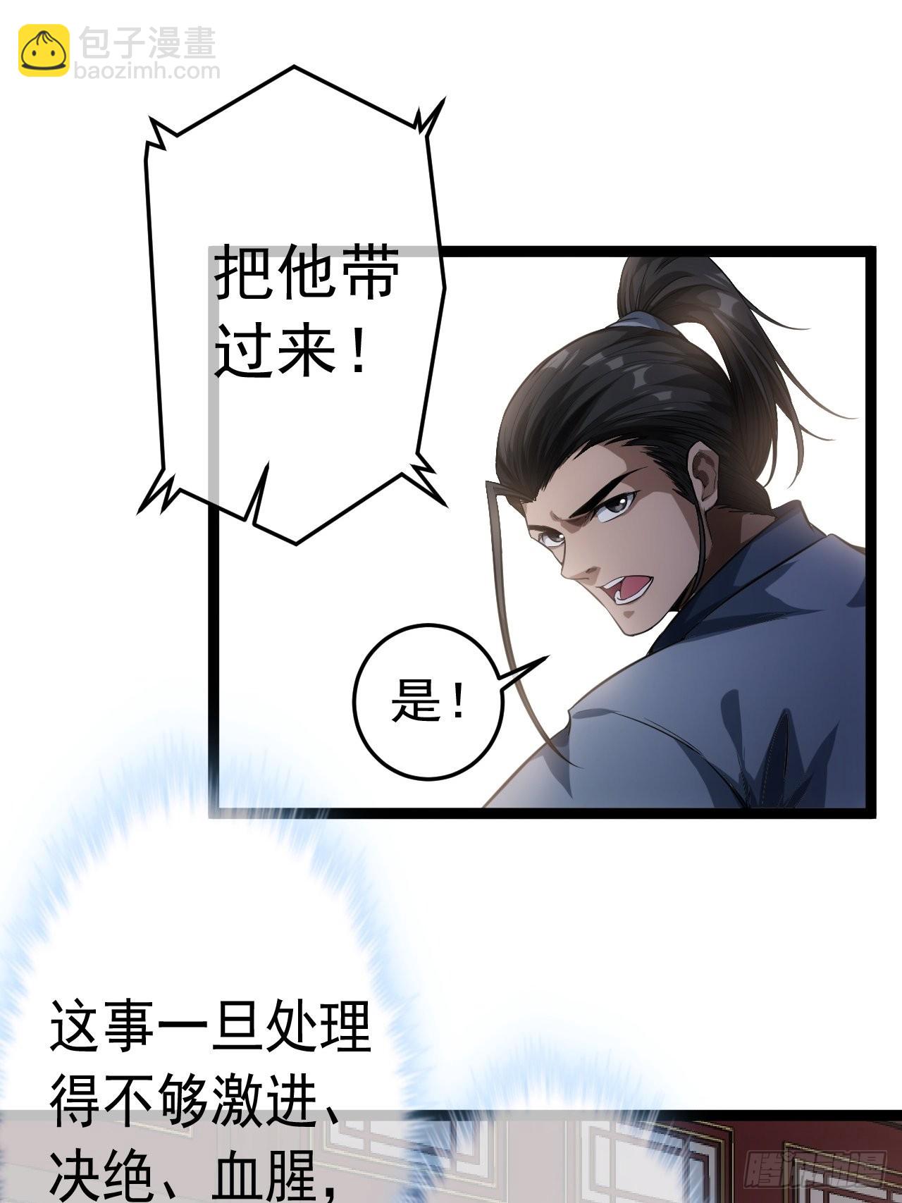 26话 你是我的狗(1/2)-第27话