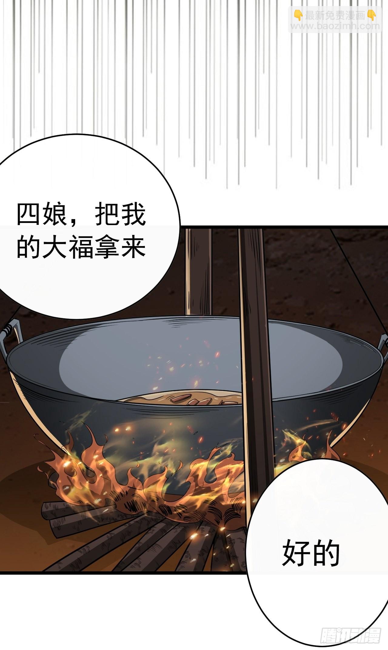 28话 神秘高手(1/2)-第29话