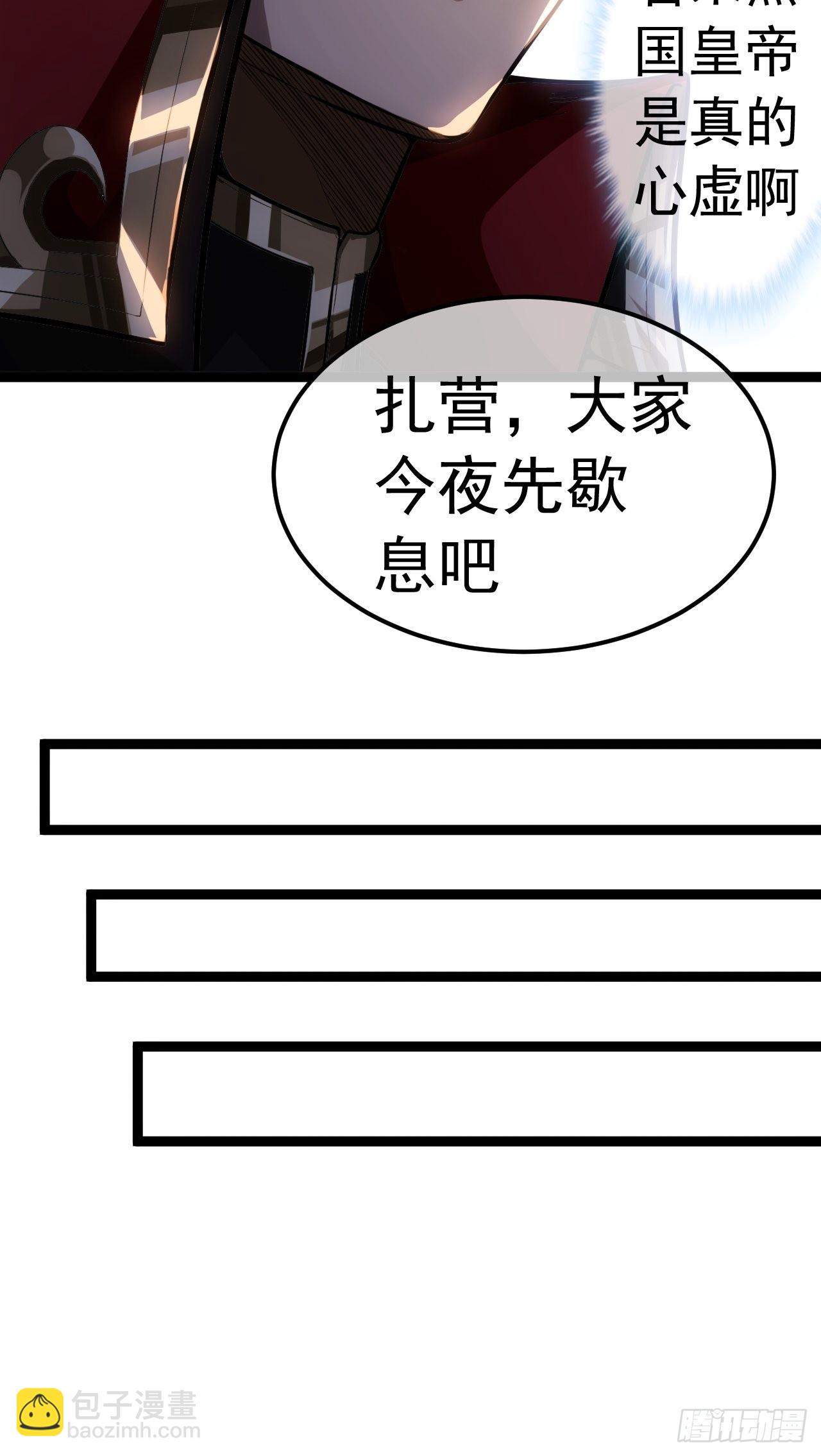 30话 讨个说法(1/2)-第31话