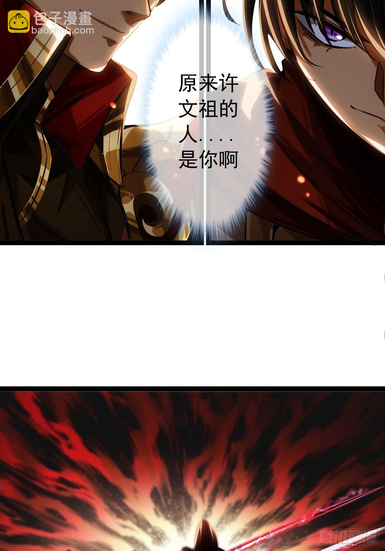 30话 讨个说法(1/2)-第31话