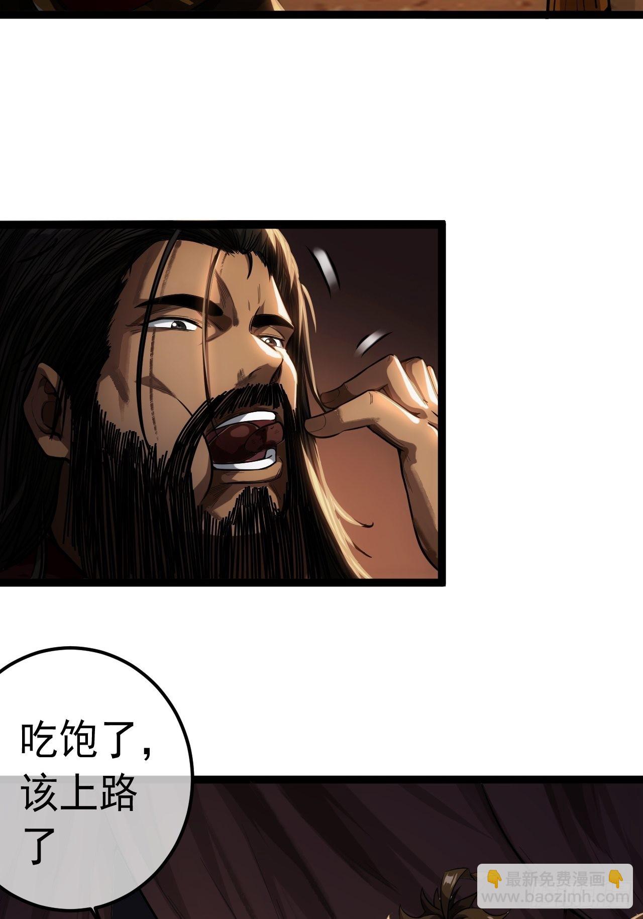 30话 讨个说法(1/2)-第31话