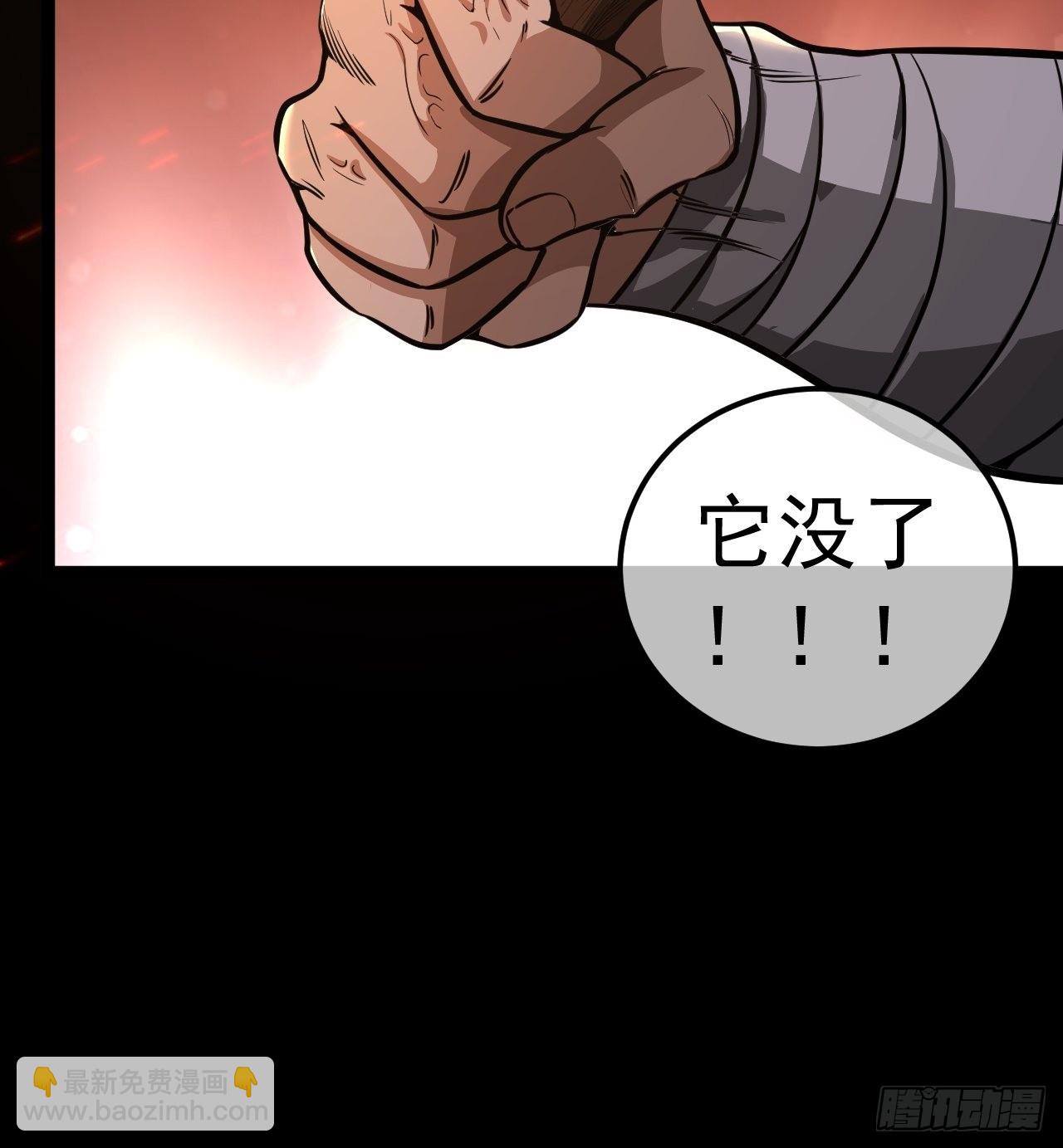 32话 救驾！(1/2)-第33话