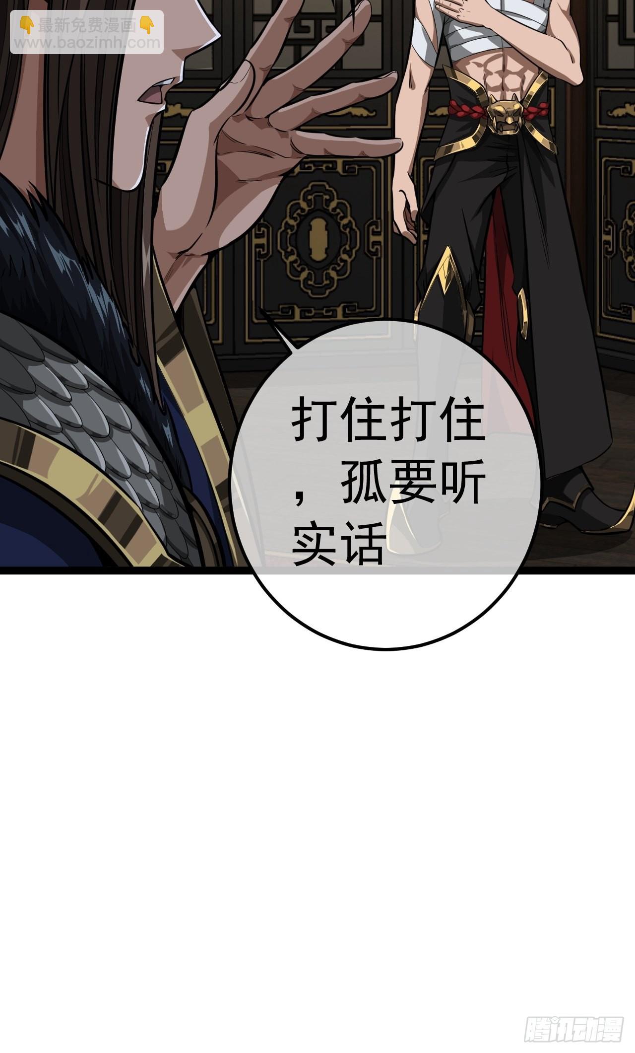 34话 陪孤去趟怡红楼(1/2)-第35话