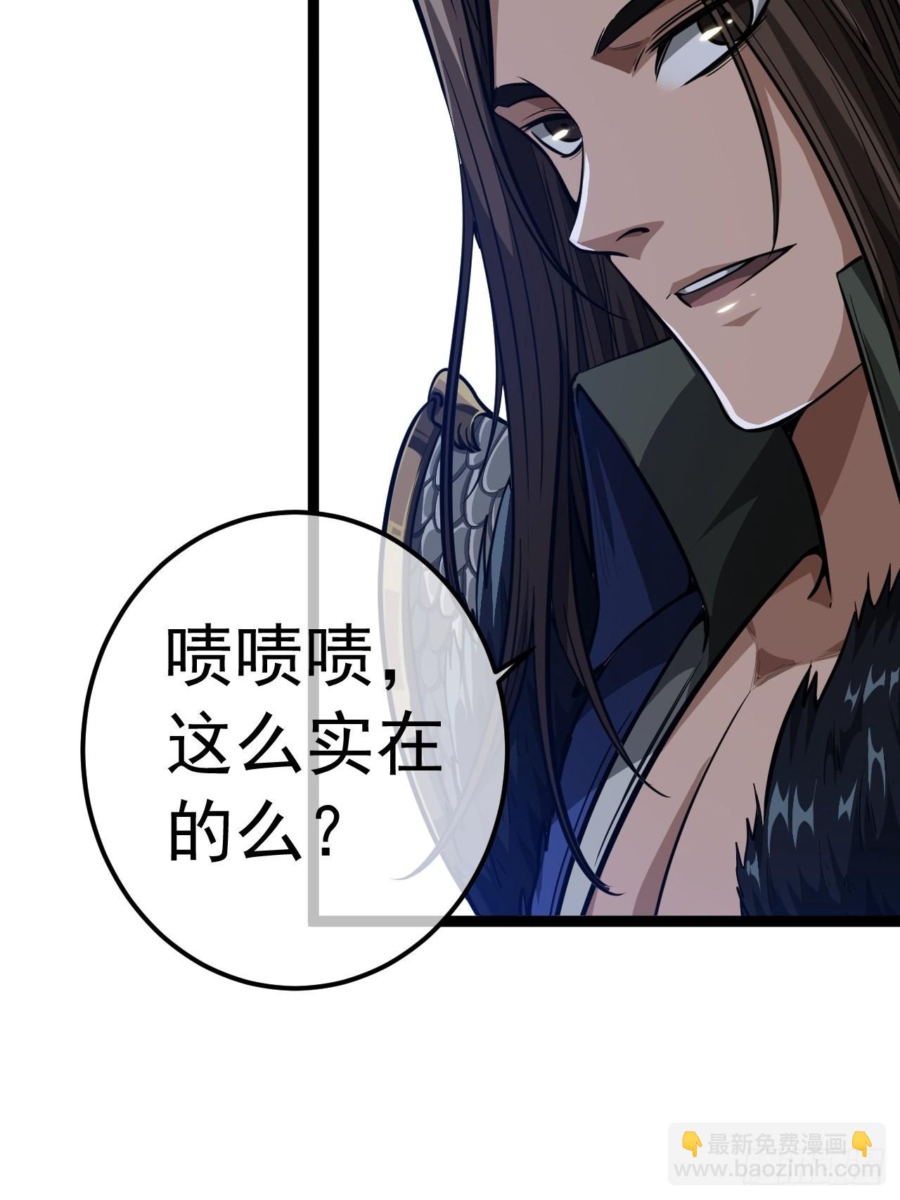 34话 陪孤去趟怡红楼(1/2)-第35话