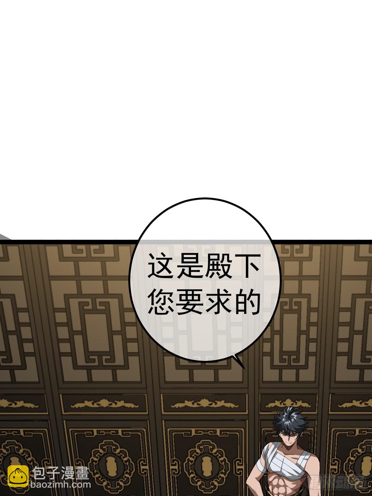 34话 陪孤去趟怡红楼(1/2)-第35话