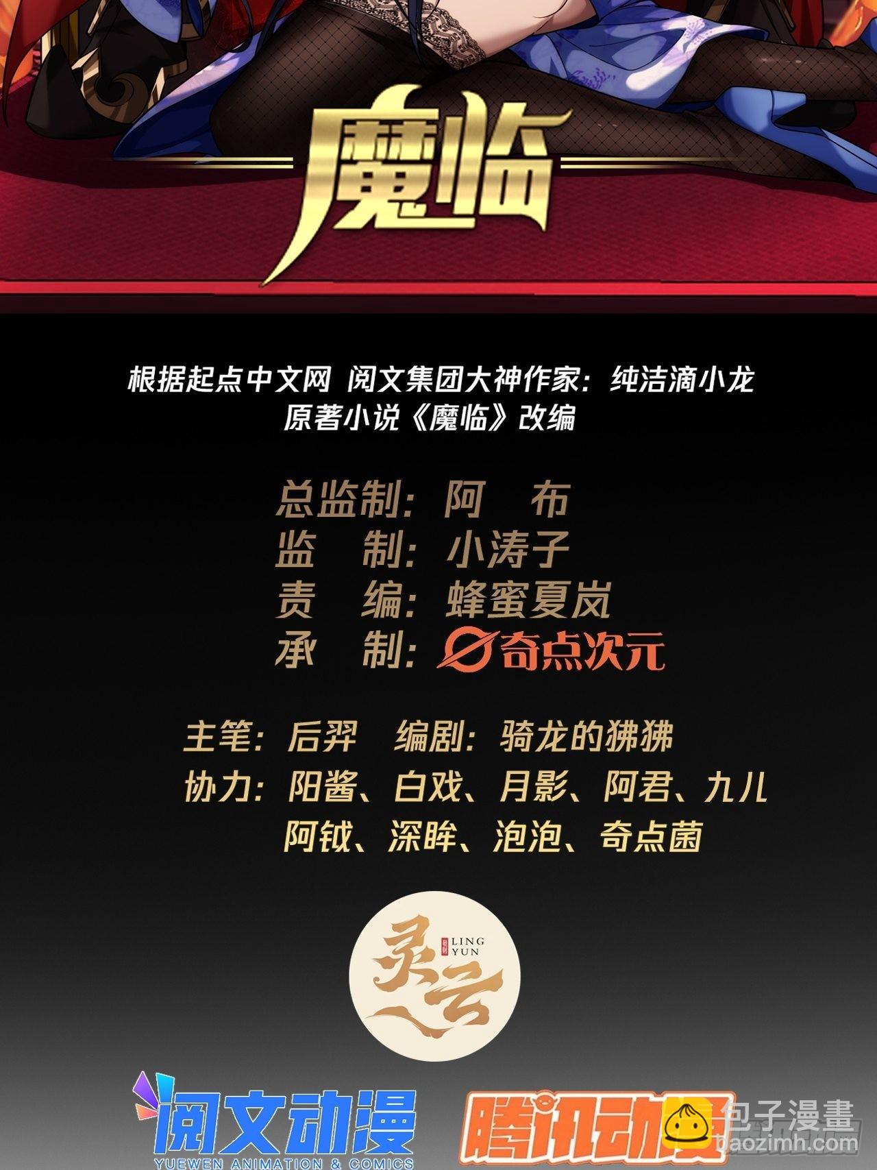 34话 陪孤去趟怡红楼(1/2)-第35话