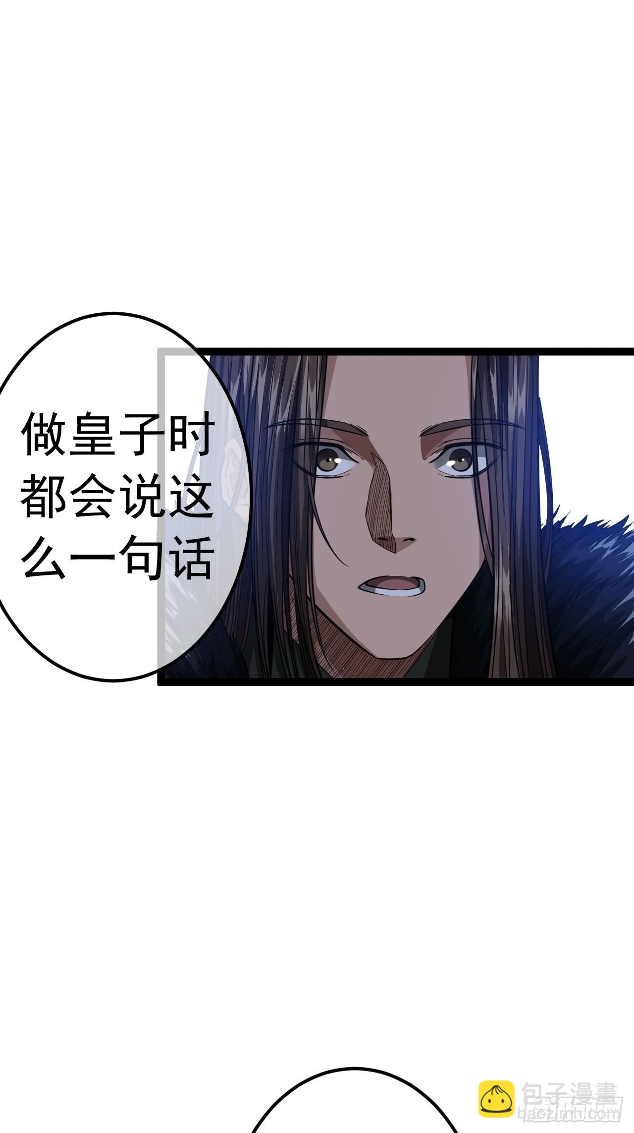 34话 陪孤去趟怡红楼(1/2)-第35话