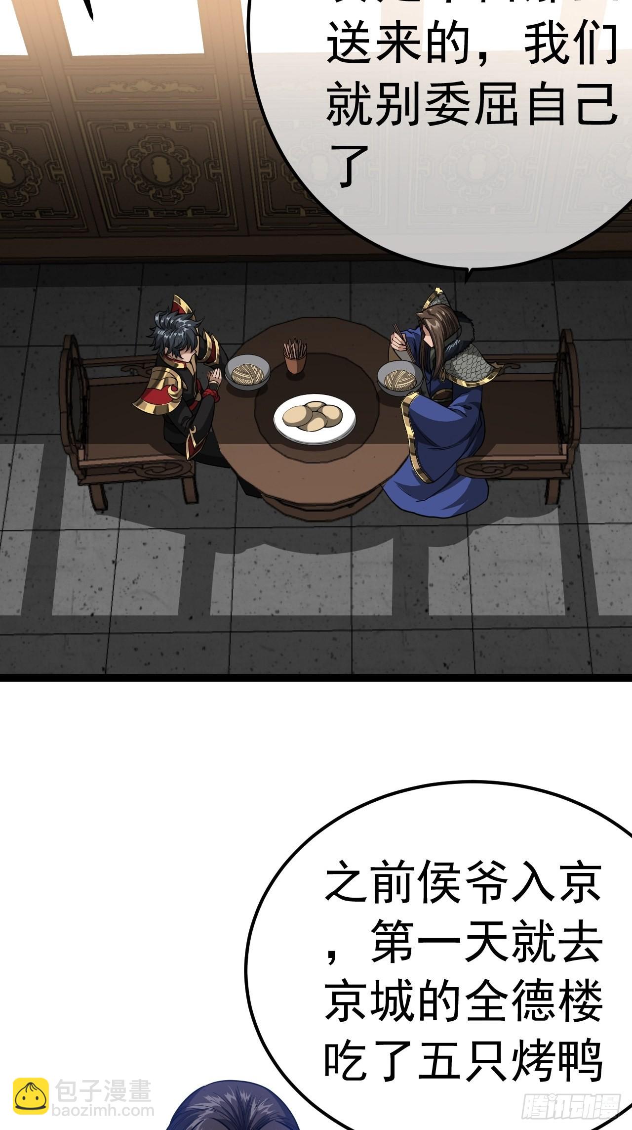 34话 陪孤去趟怡红楼(1/2)-第35话