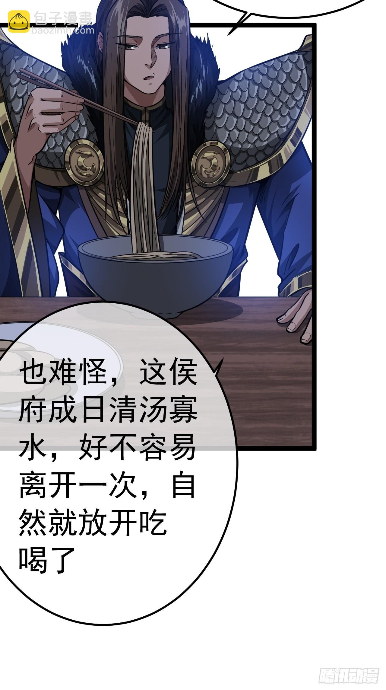 34话 陪孤去趟怡红楼(1/2)-第35话