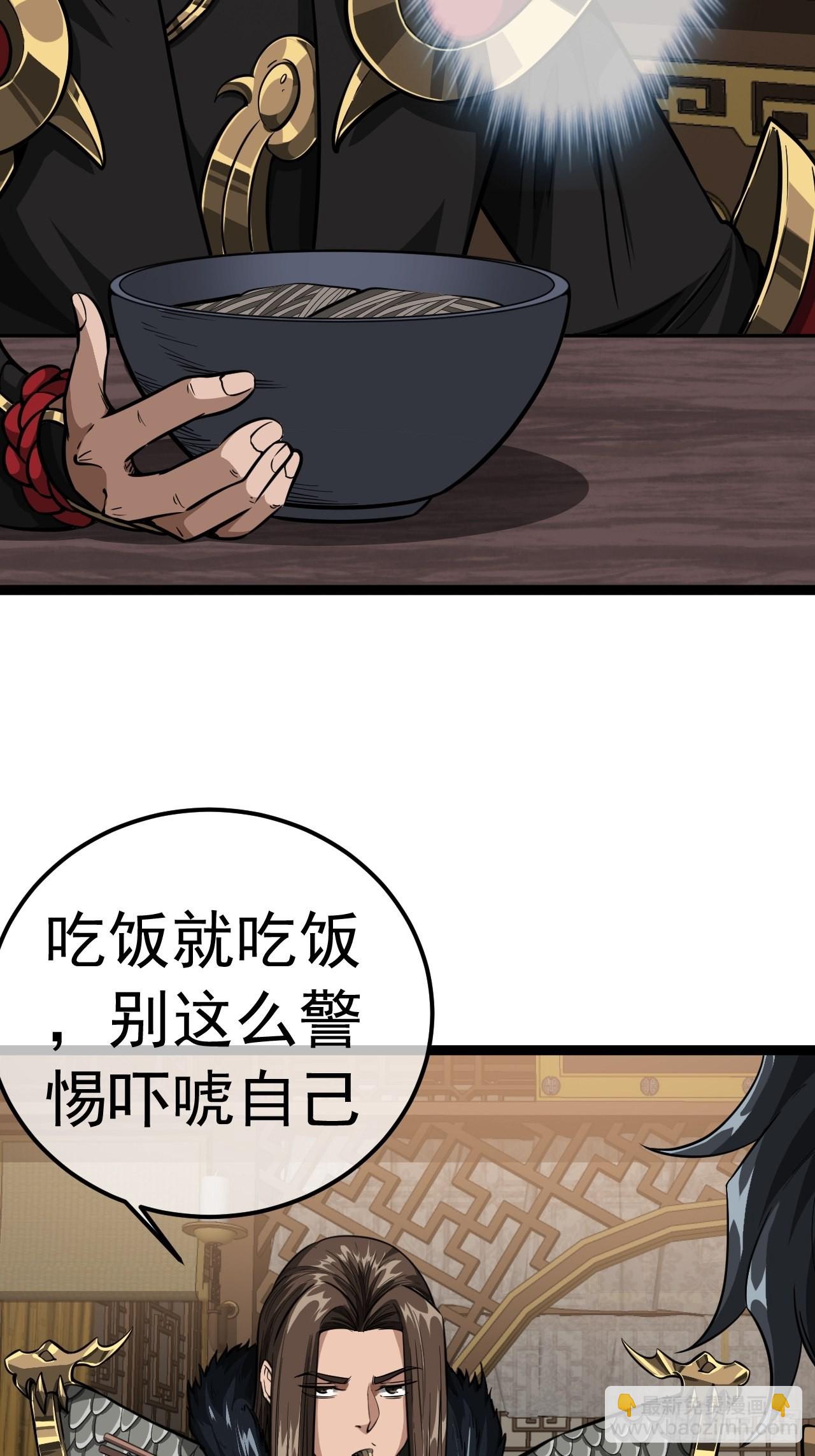 34话 陪孤去趟怡红楼(1/2)-第35话
