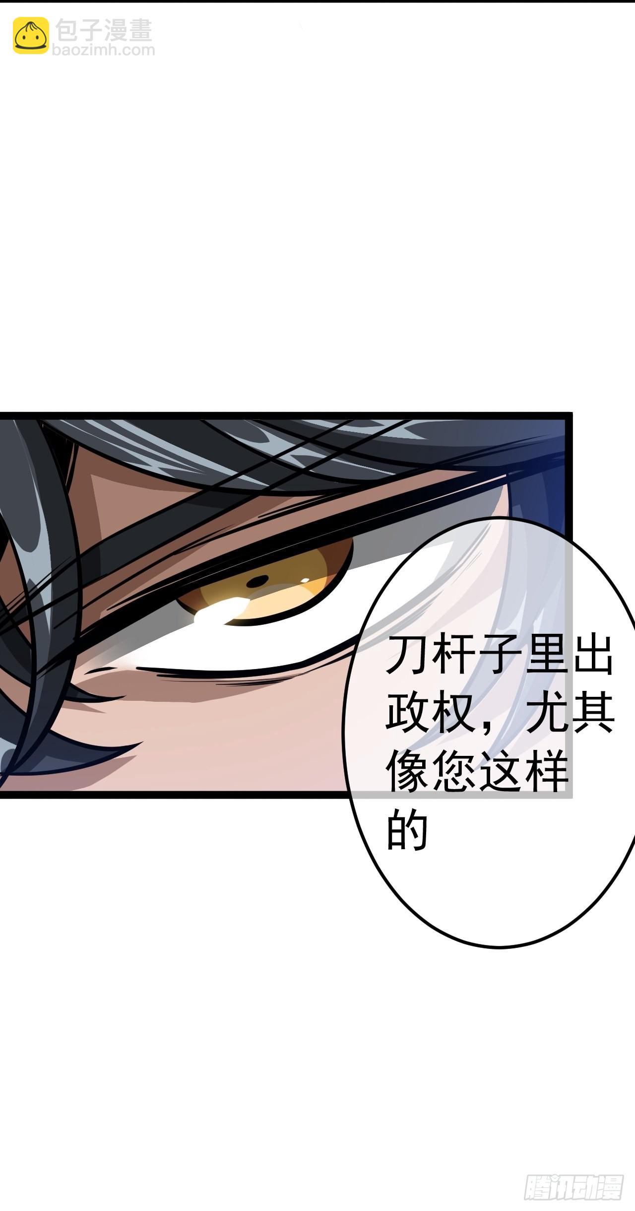 34话 陪孤去趟怡红楼(1/2)-第35话