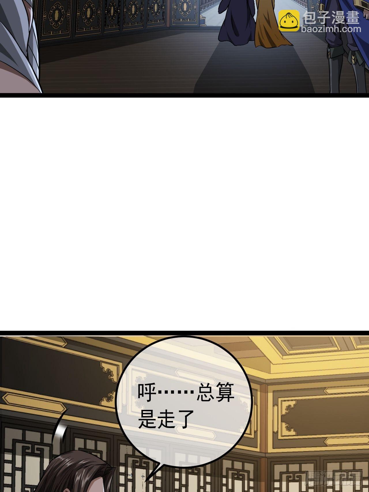 34话 陪孤去趟怡红楼(1/2)-第35话