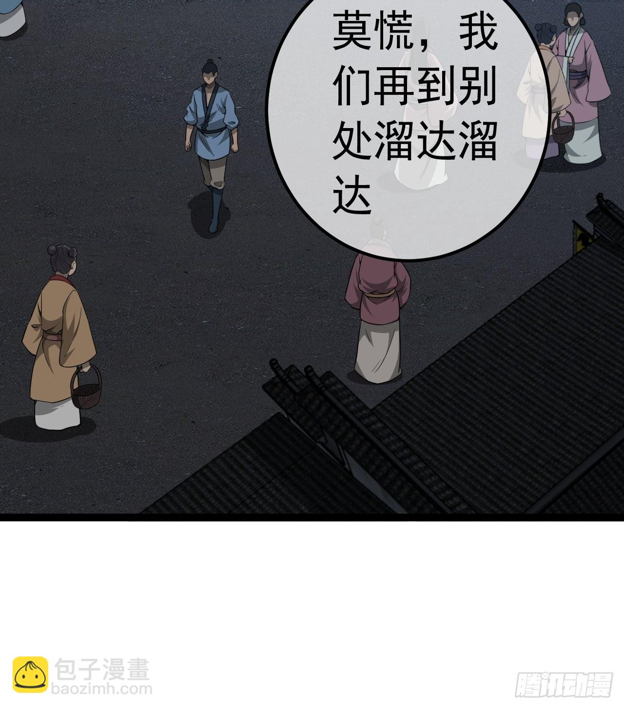 34话 陪孤去趟怡红楼(1/2)-第35话