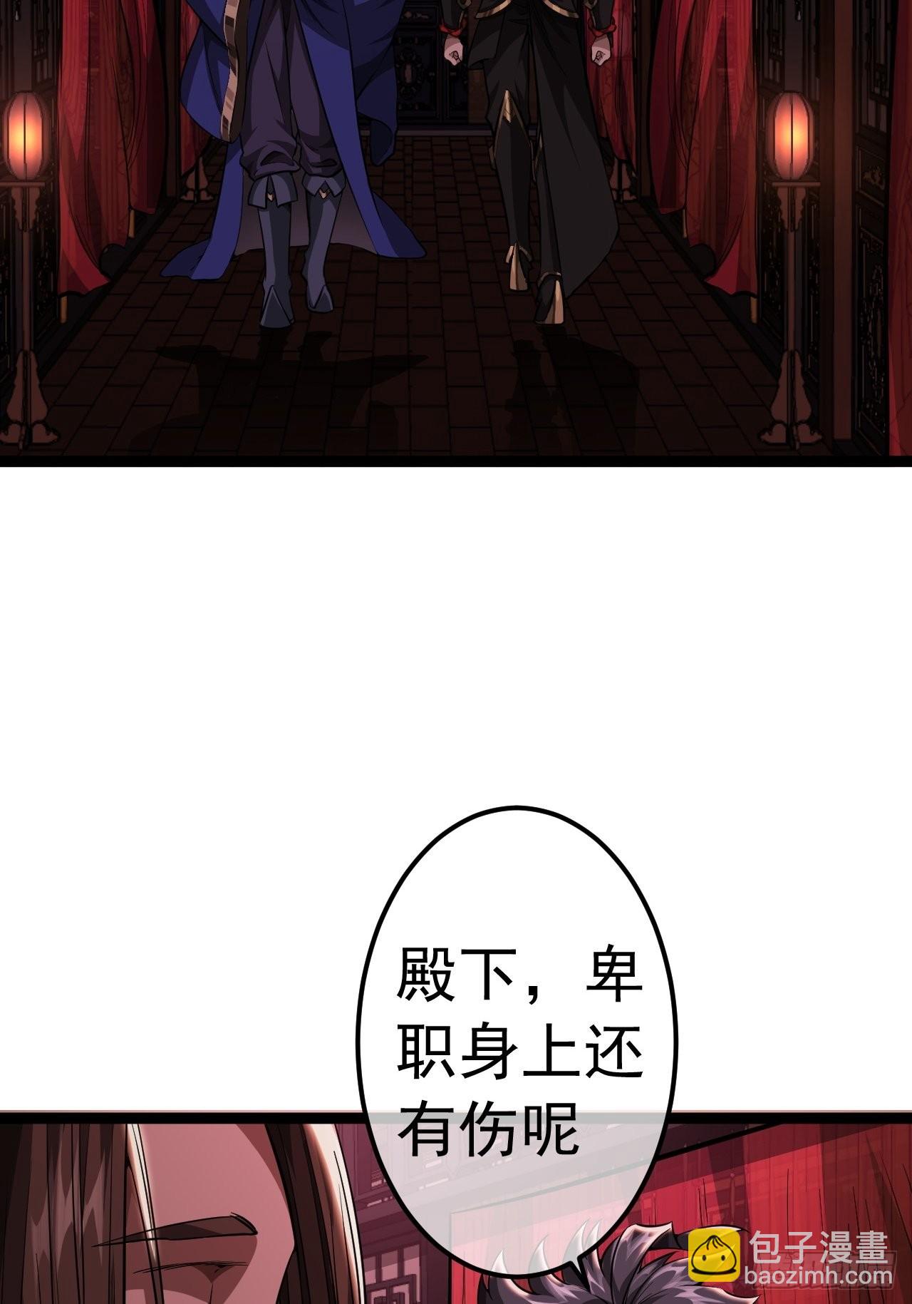 34话 陪孤去趟怡红楼(1/2)-第35话