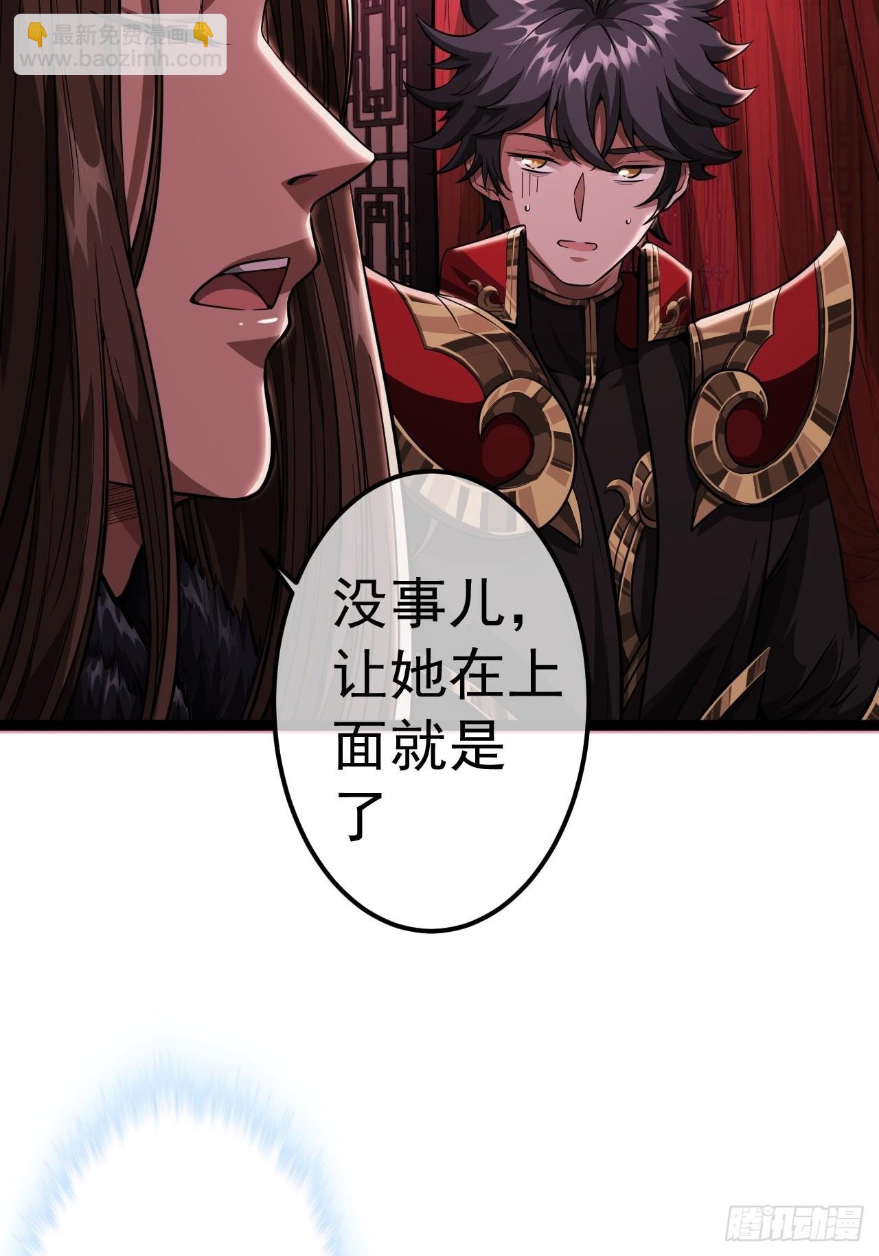 34话 陪孤去趟怡红楼(1/2)-第35话