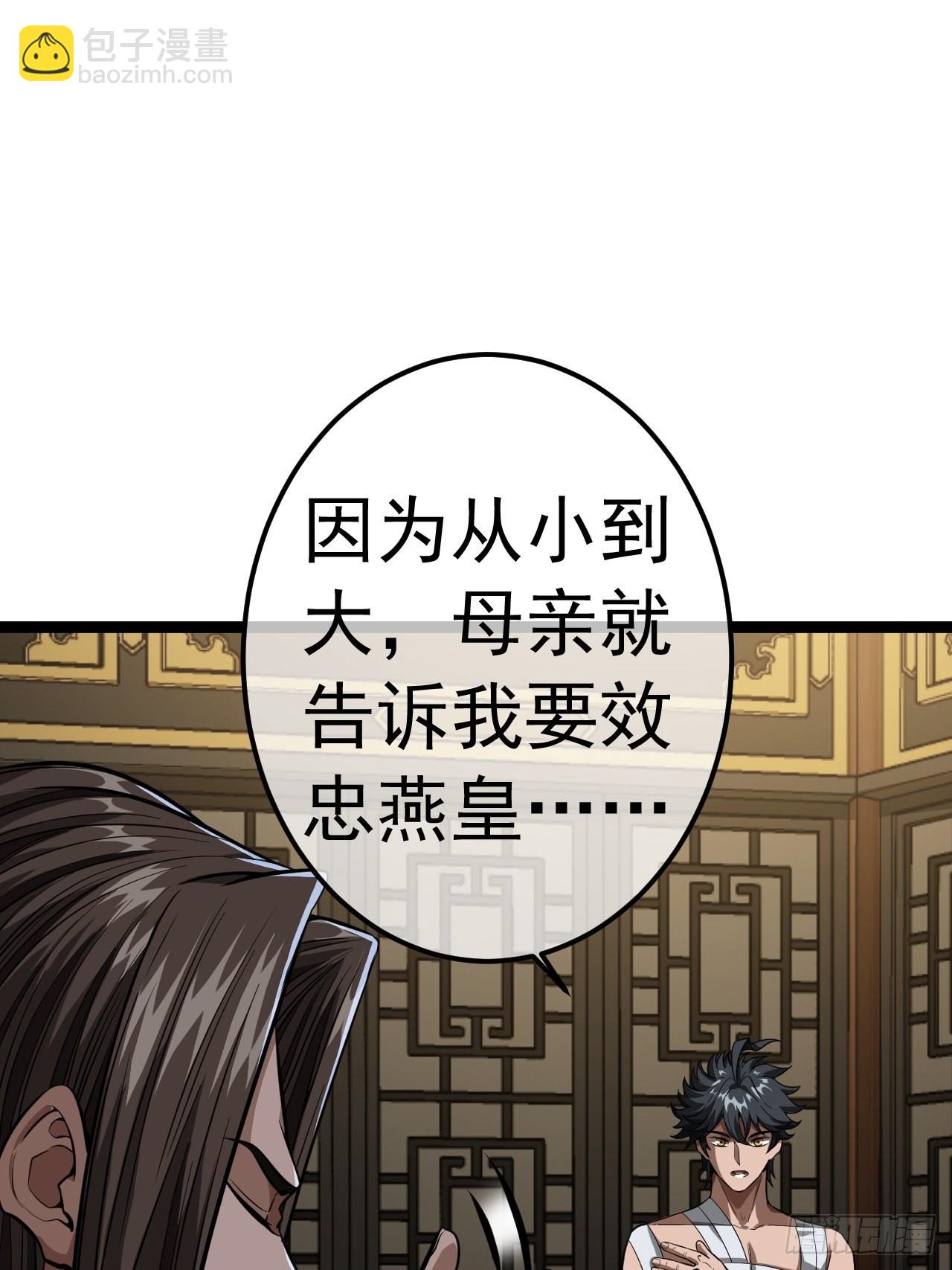 34话 陪孤去趟怡红楼(1/2)-第35话