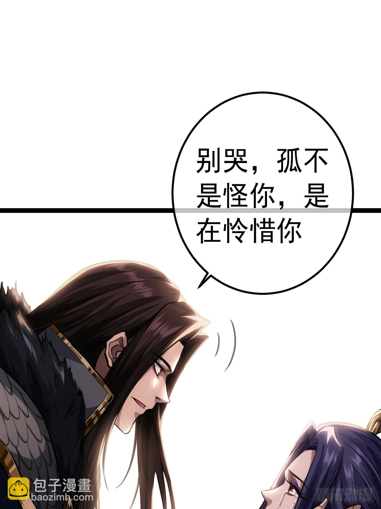36话 蛮族要搞事情(1/2)-第37话