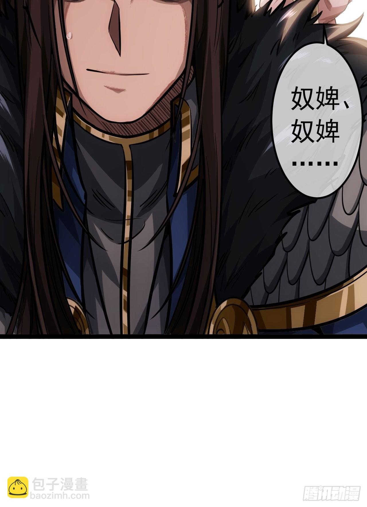 36话 蛮族要搞事情(1/2)-第37话