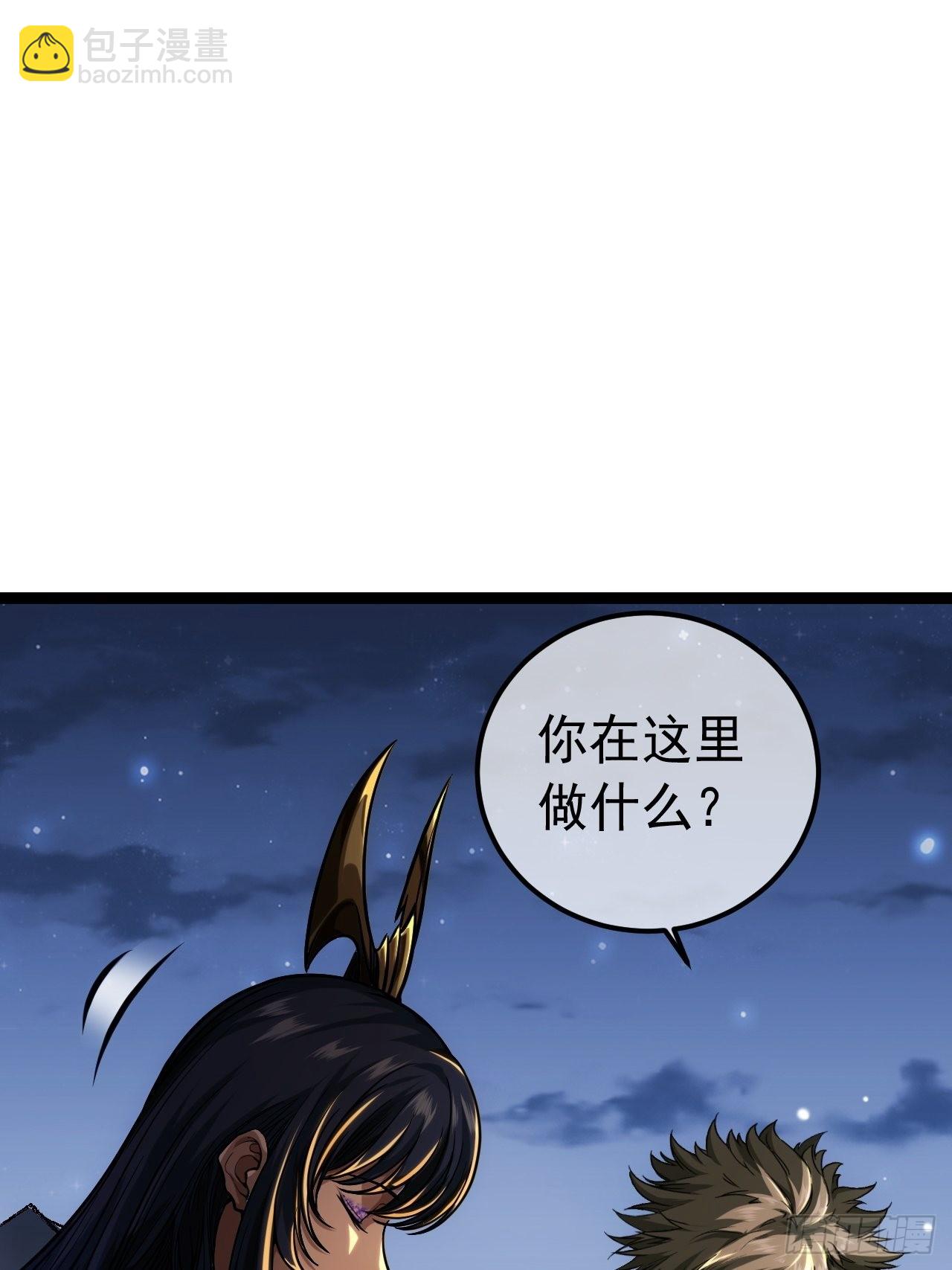 36话 蛮族要搞事情(1/2)-第37话