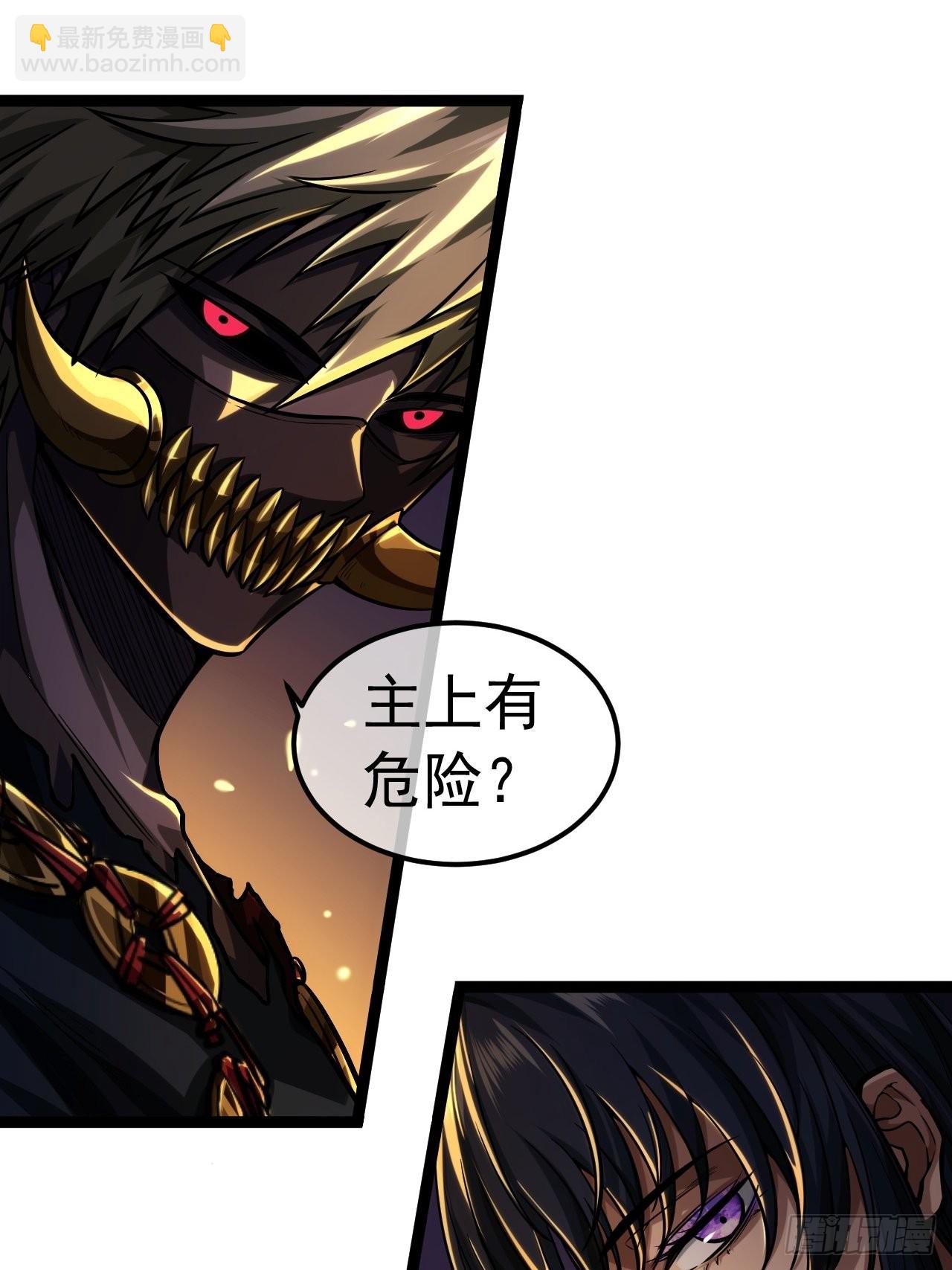 36话 蛮族要搞事情(1/2)-第37话