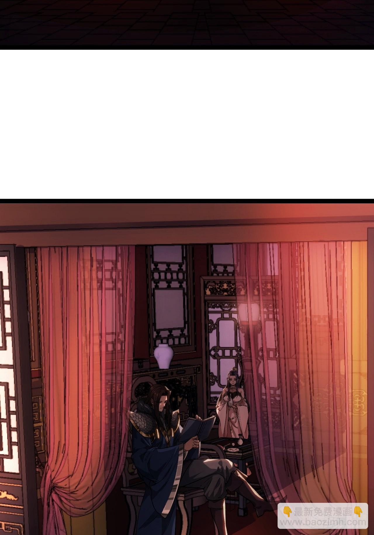 36话 蛮族要搞事情(1/2)-第37话