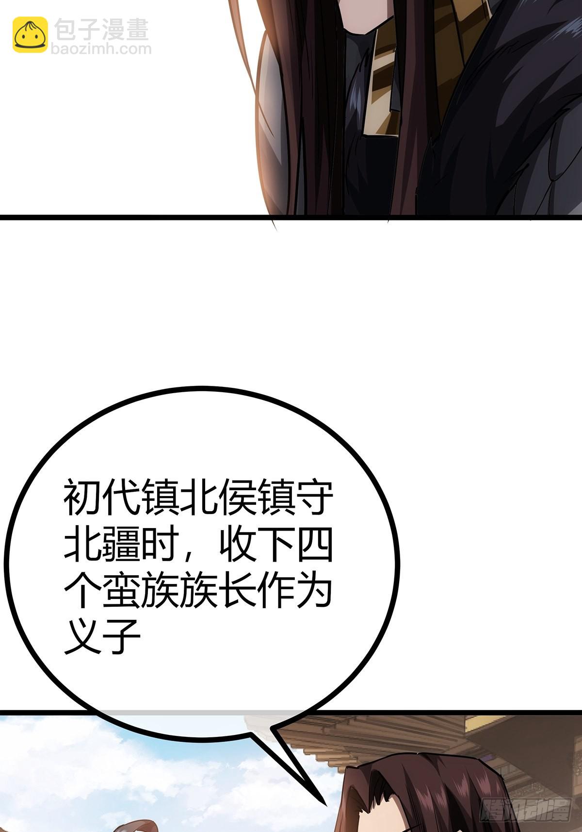 38话 召唤成功(1/2)-第39话