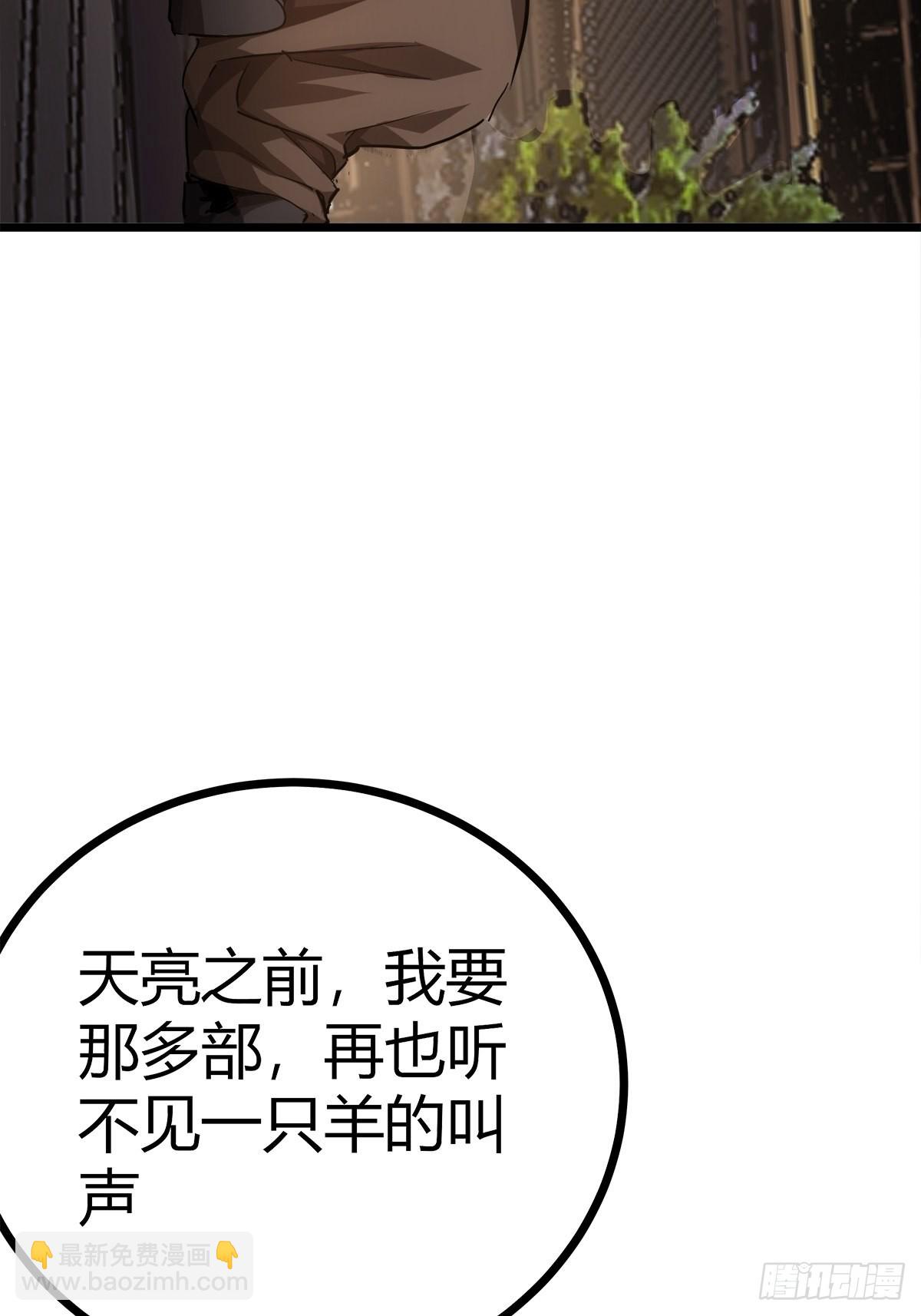 38话 召唤成功(1/2)-第39话