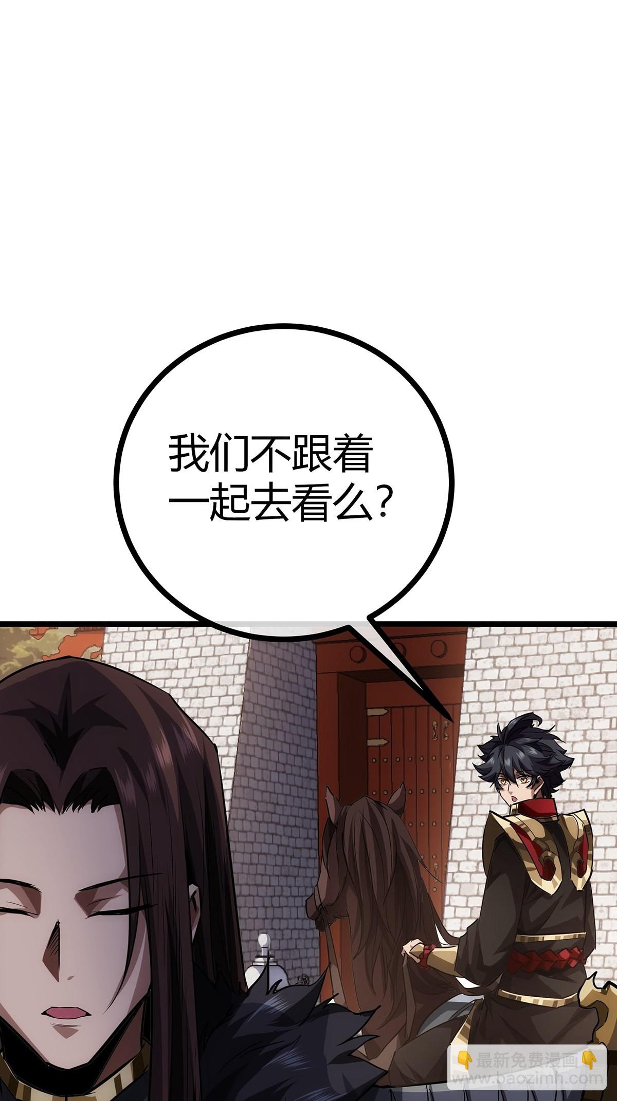 38话 召唤成功(1/2)-第39话