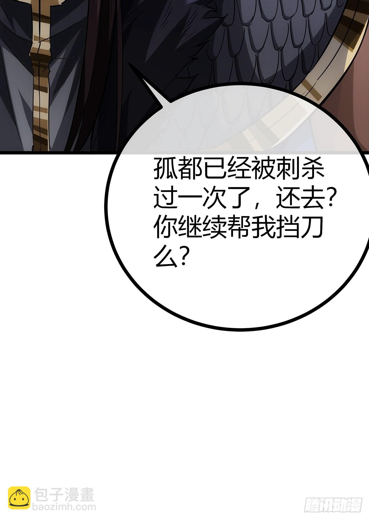 38话 召唤成功(1/2)-第39话