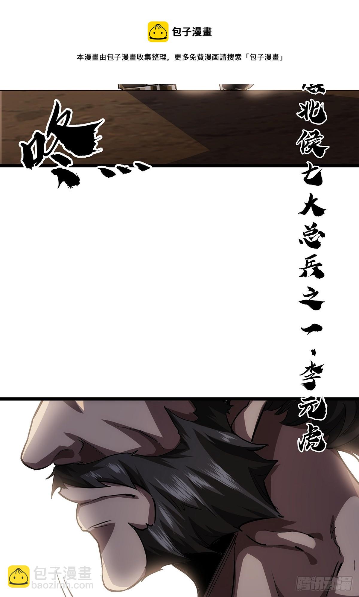 38话 召唤成功(1/2)-第39话